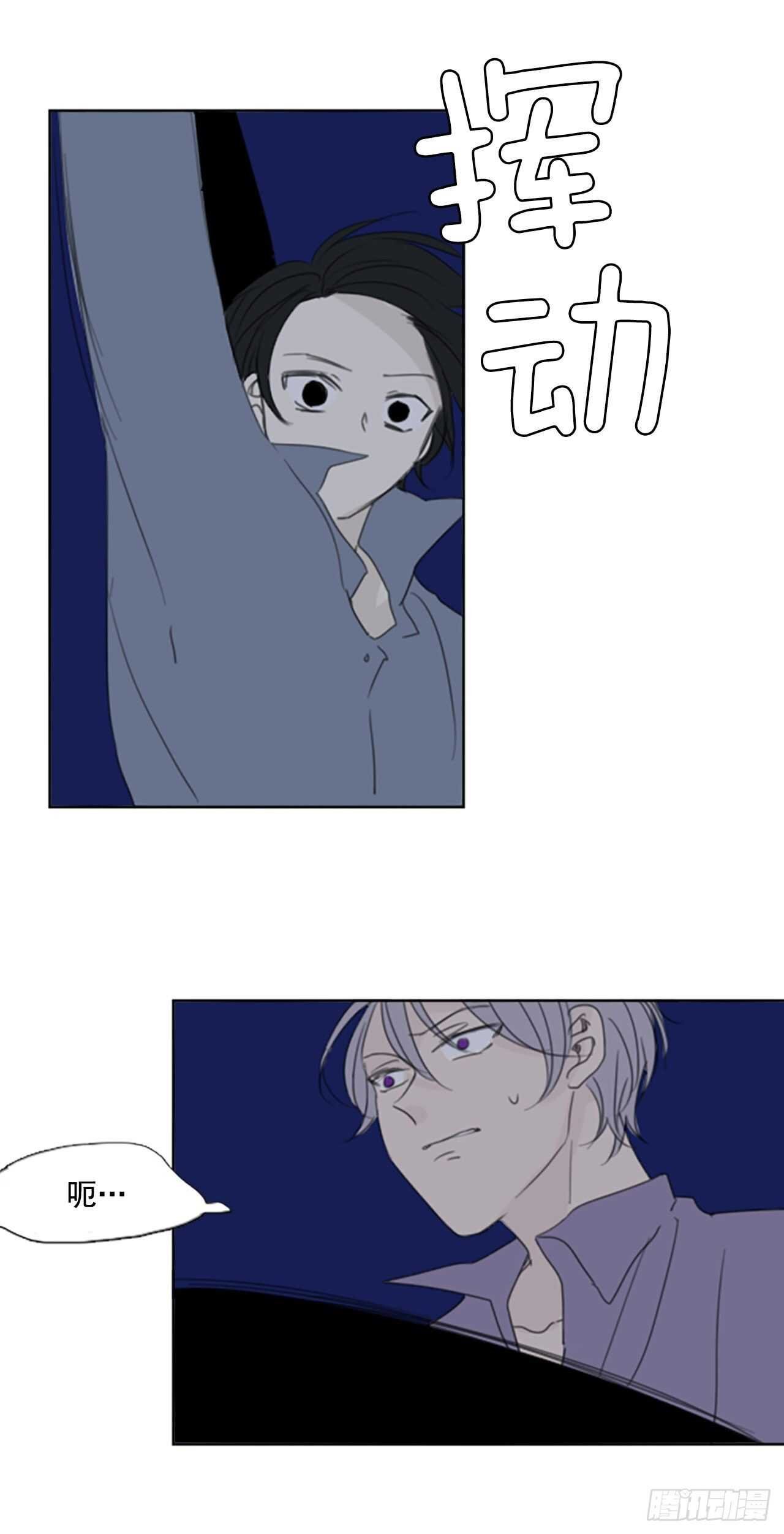 37.暴走（1）