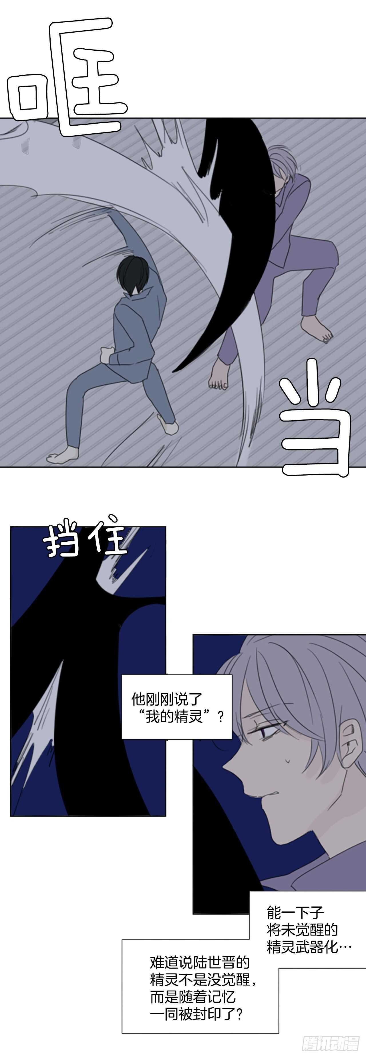 37.暴走（1）