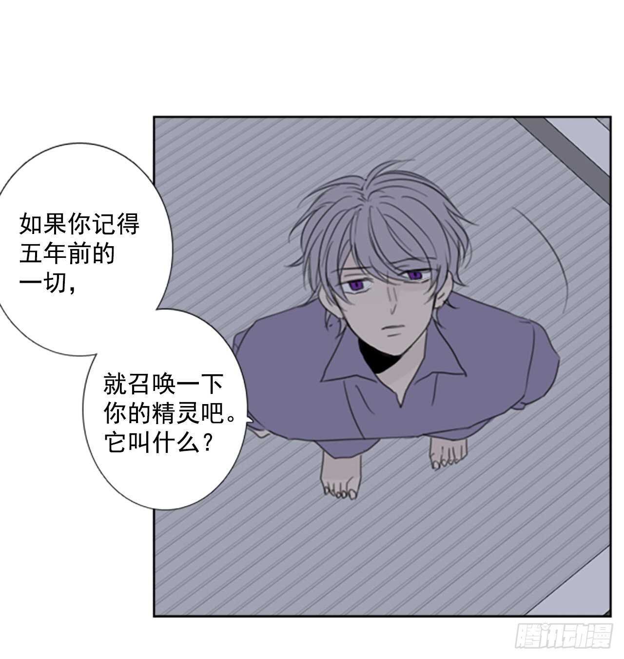 37.暴走（1）