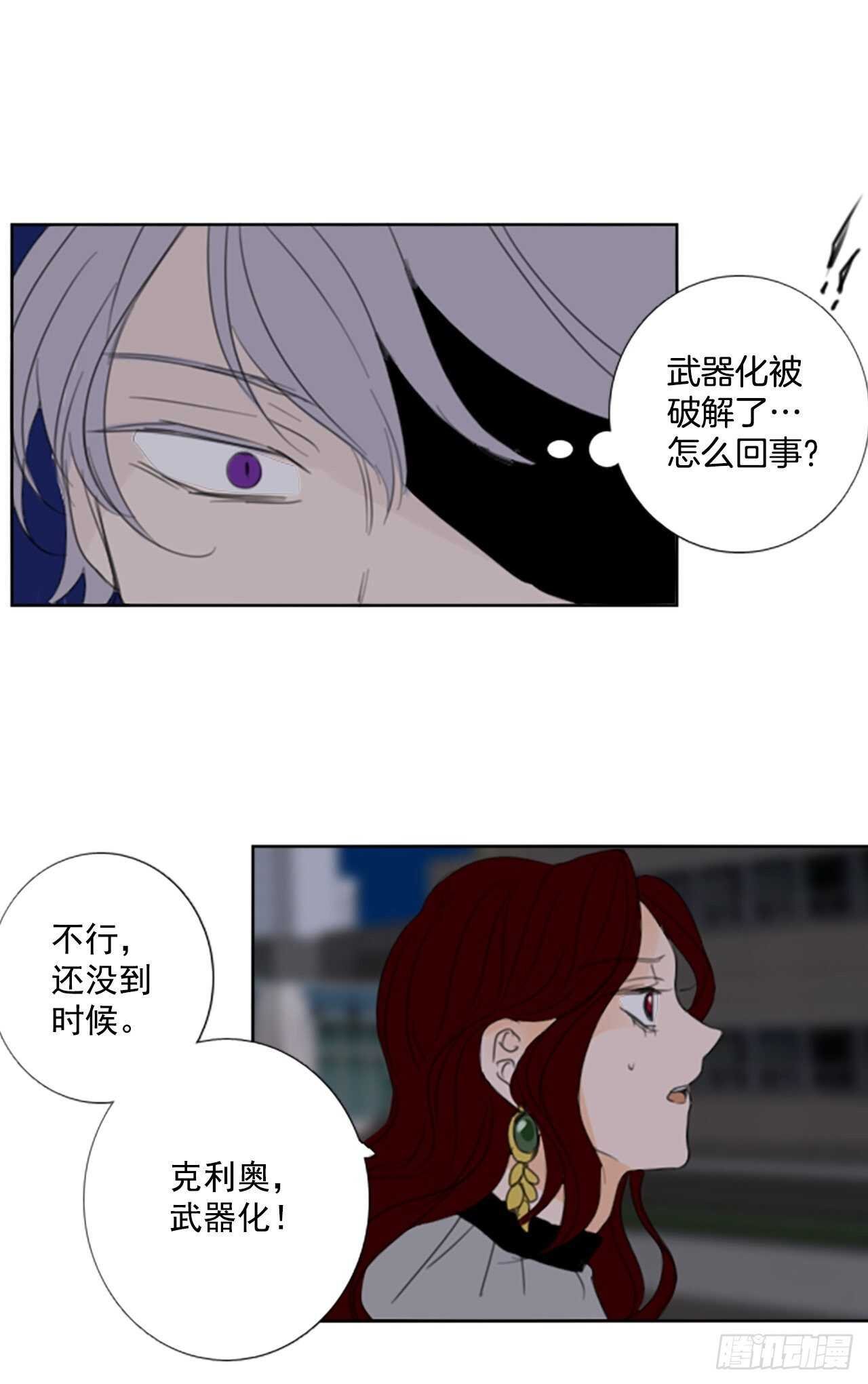 37.暴走（1）