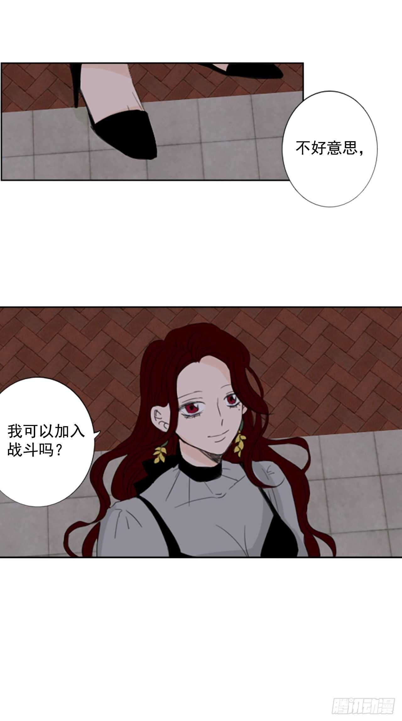 37.暴走（1）