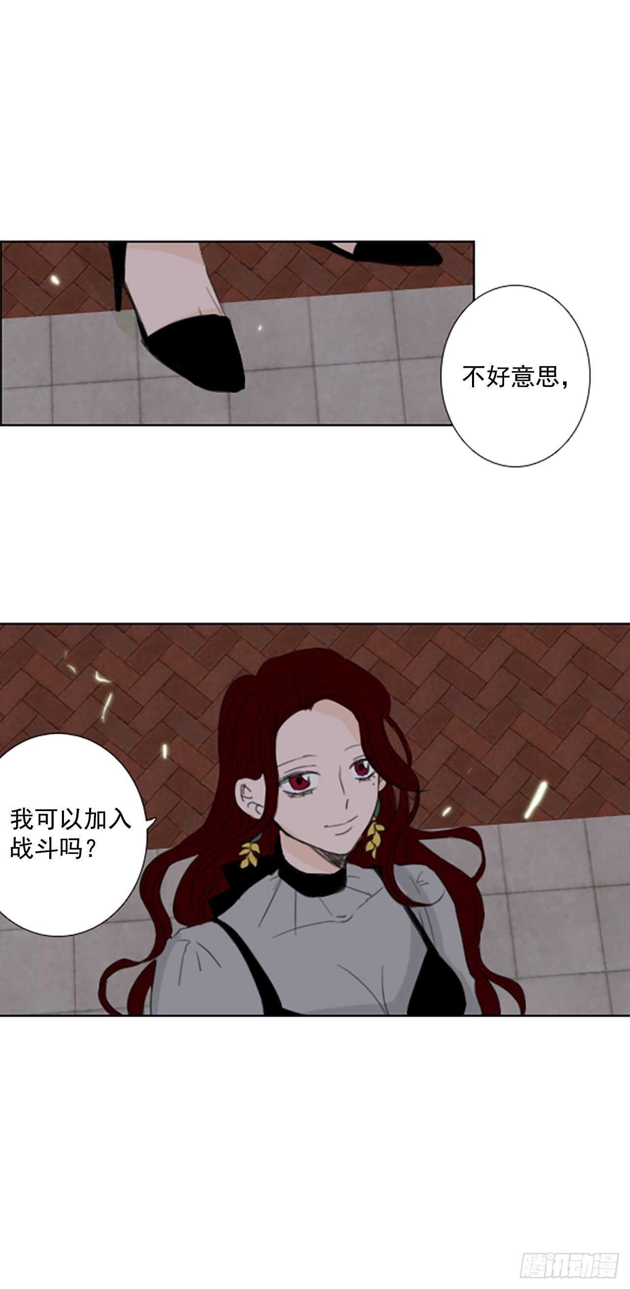 38.暴走（2）