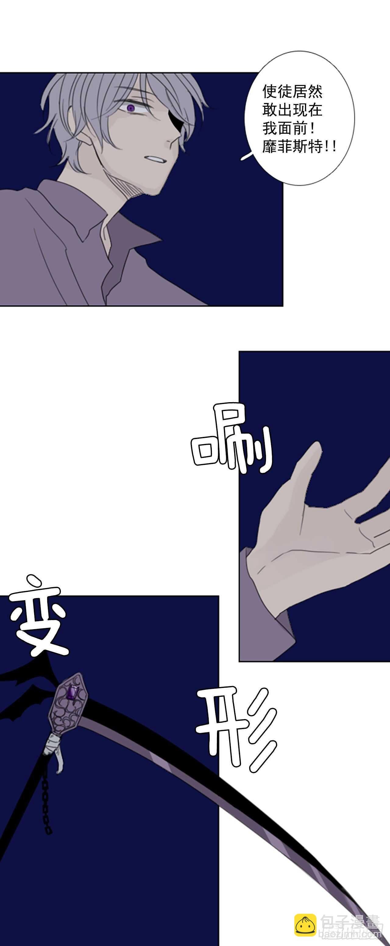 38.暴走（2）