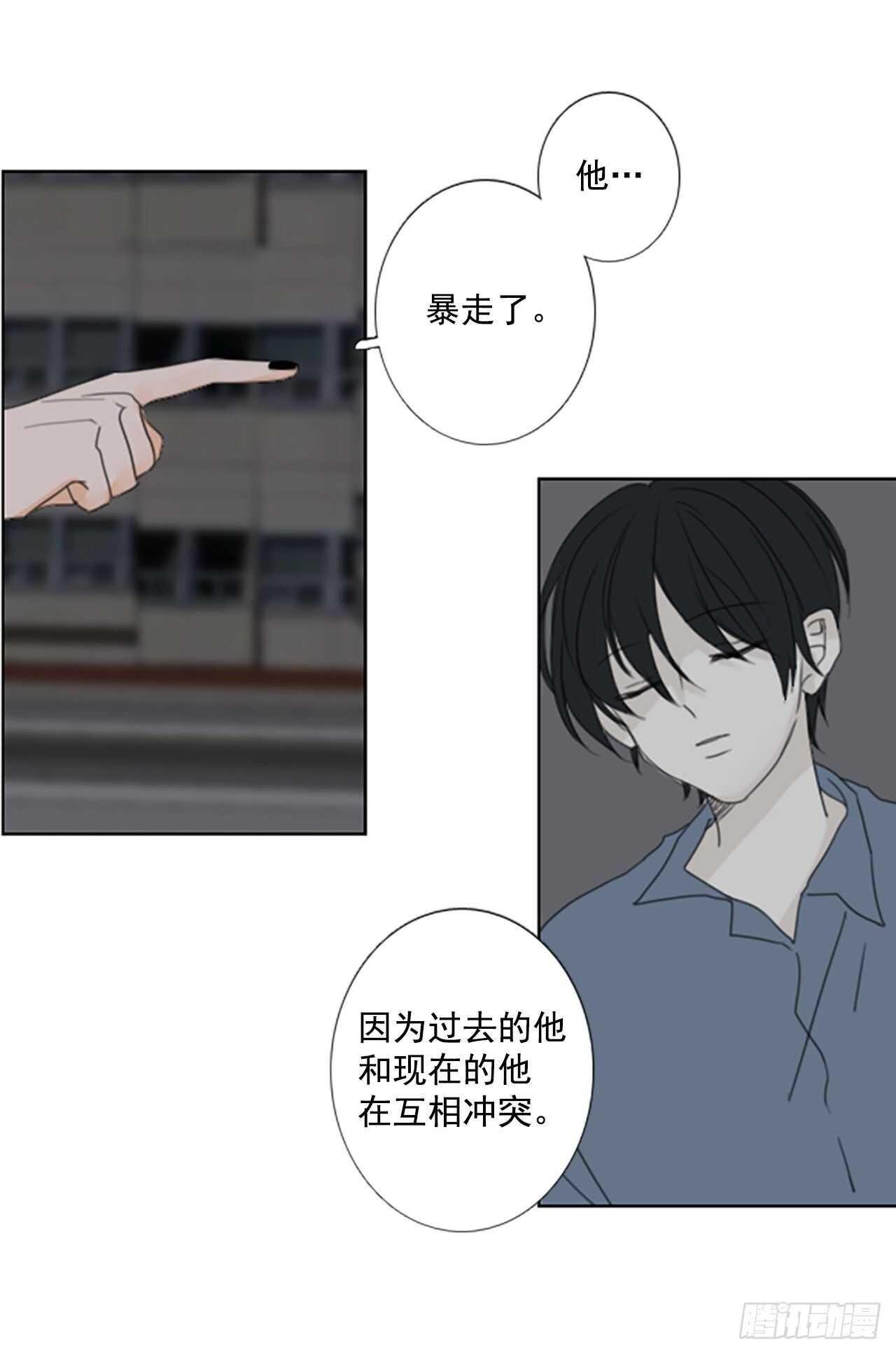 38.暴走（2）