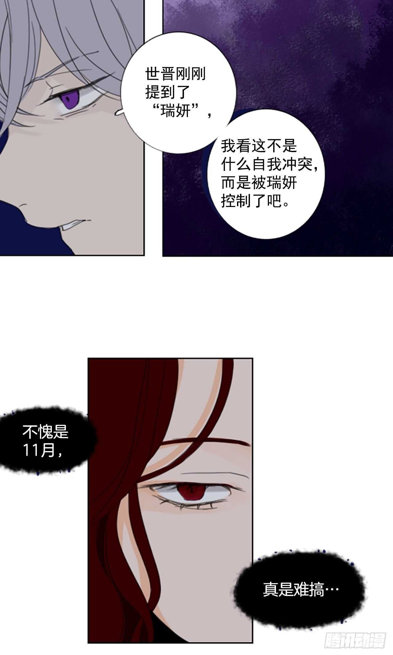 38.暴走（2）