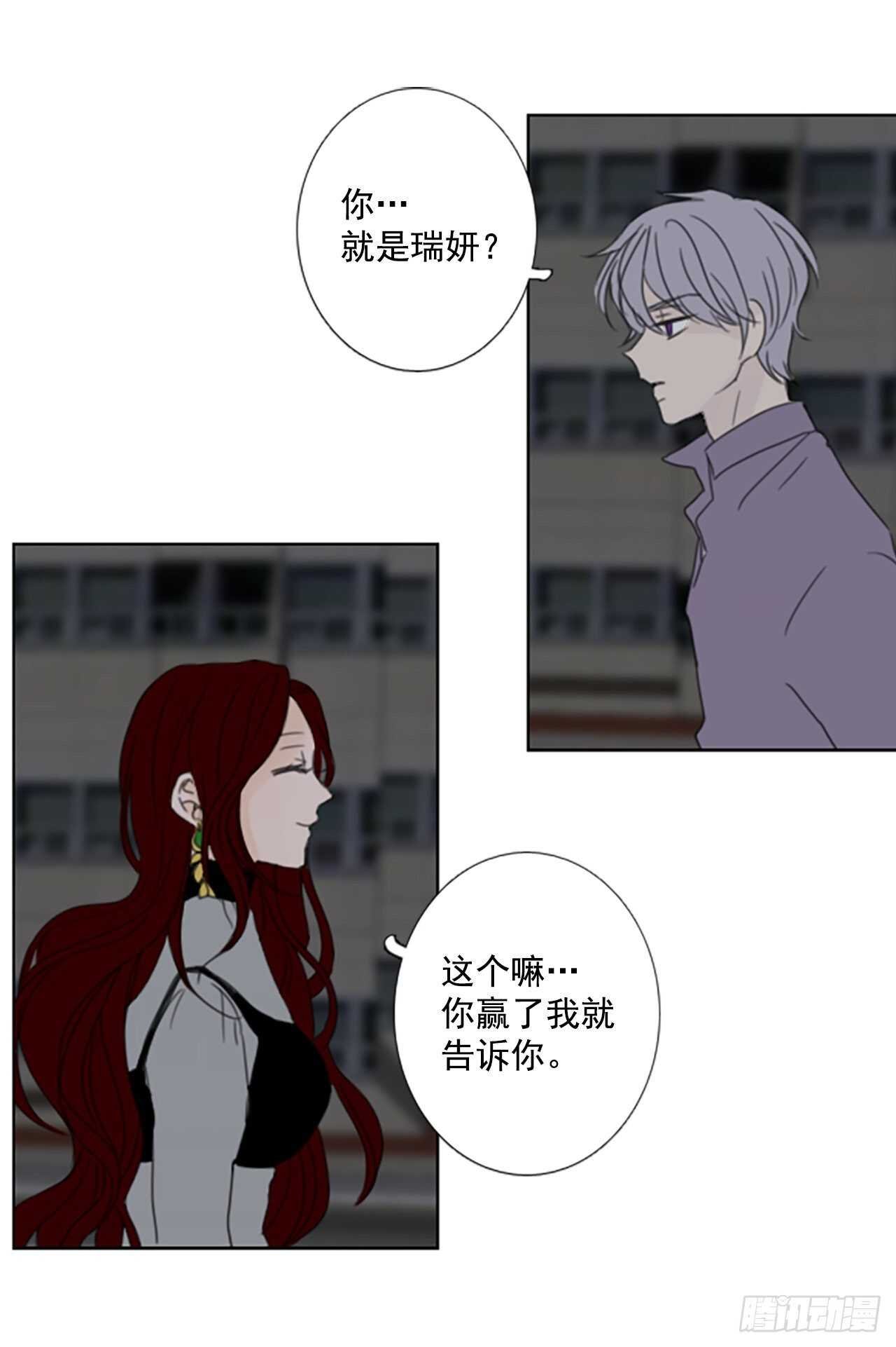 38.暴走（2）