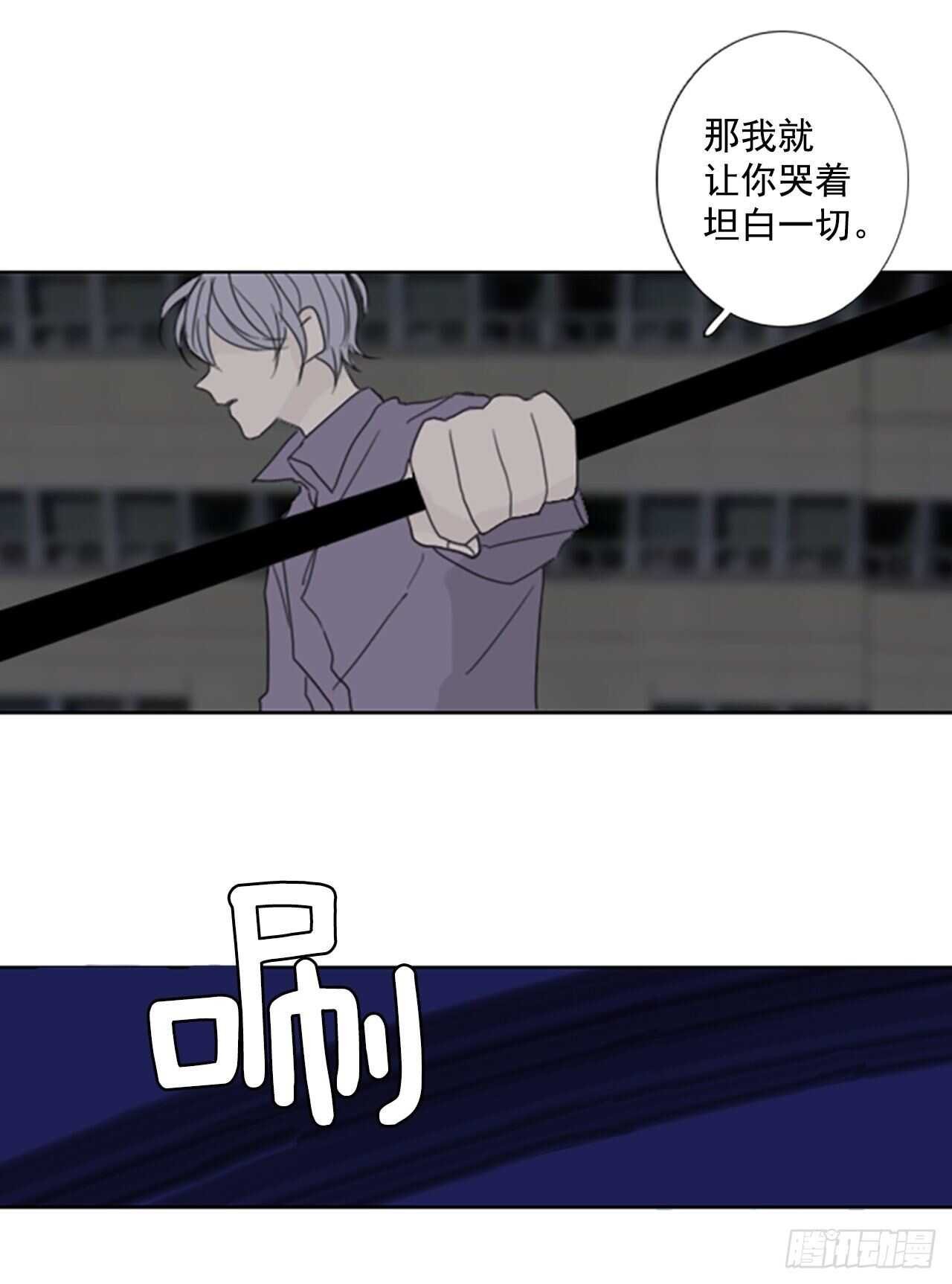38.暴走（2）