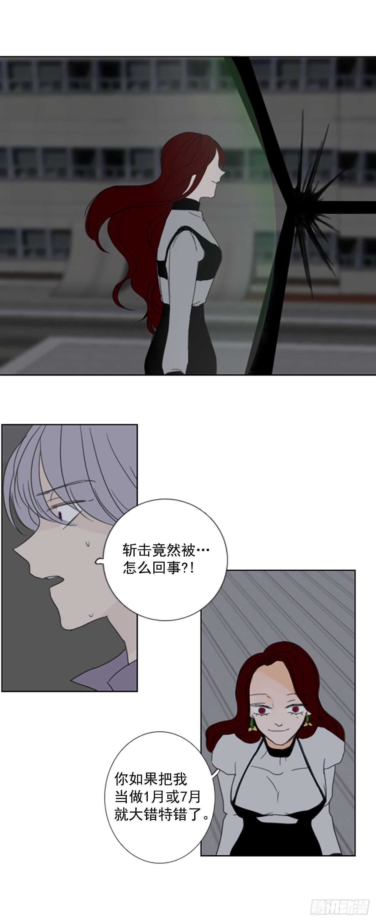 38.暴走（2）