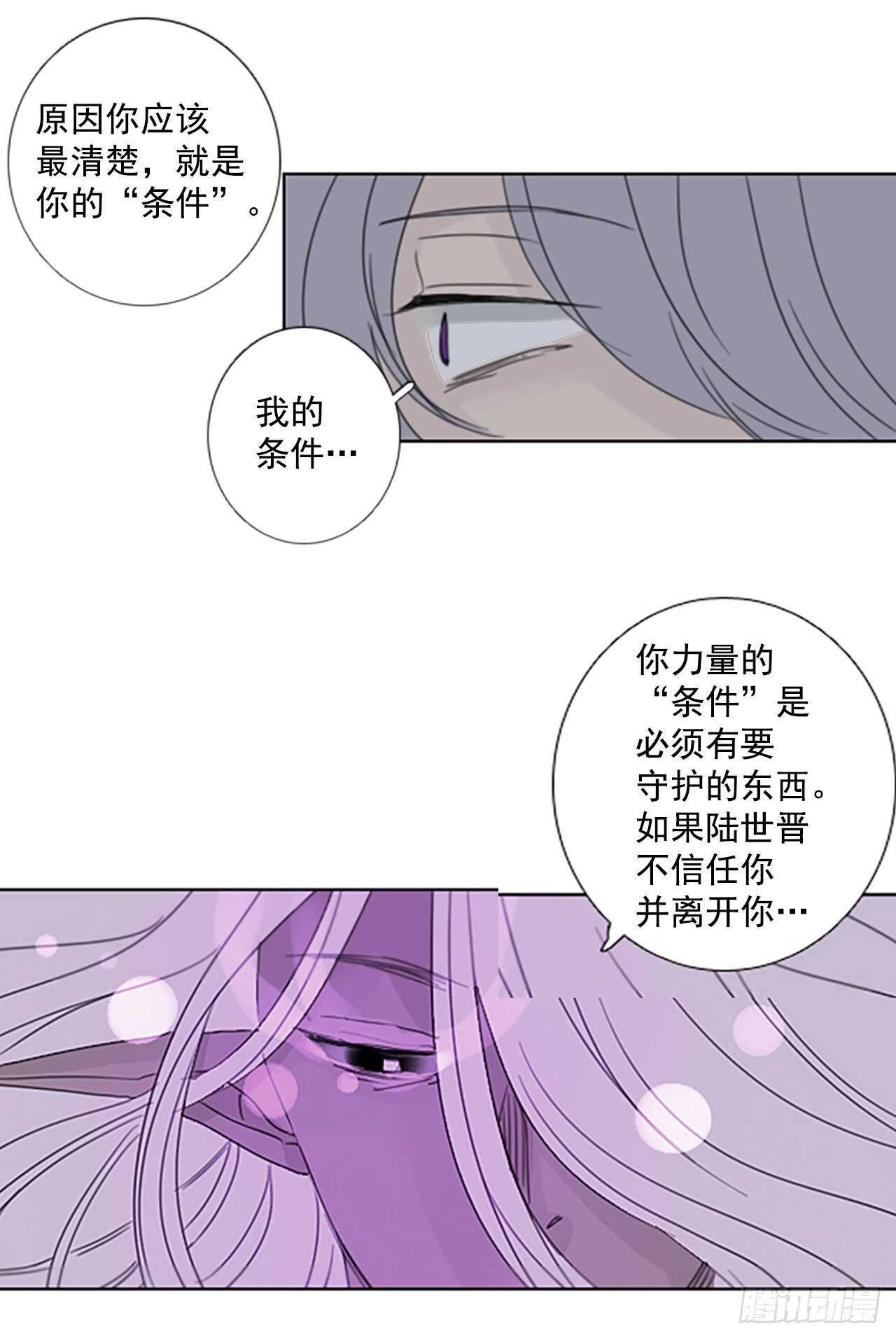 38.暴走（2）