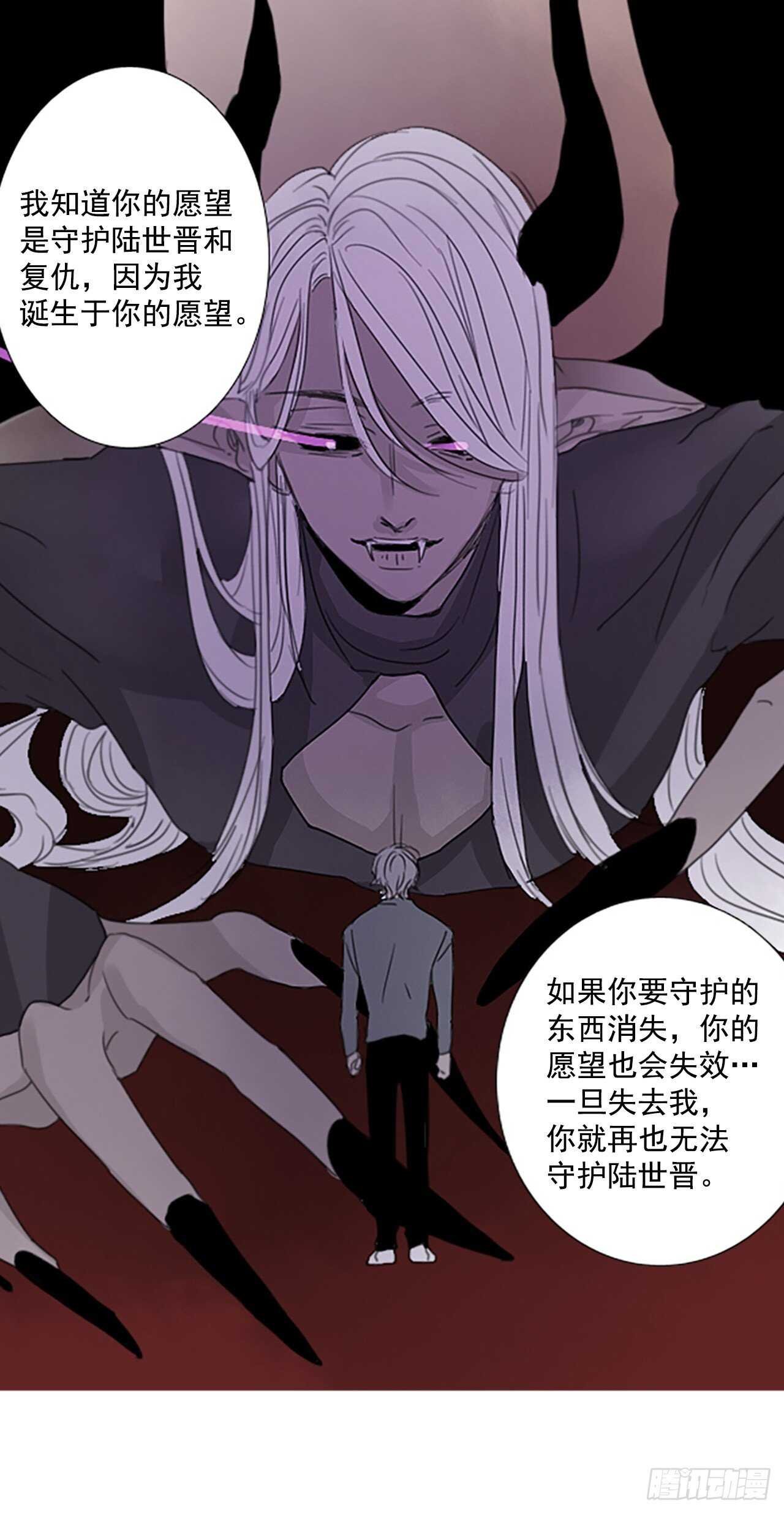 38.暴走（2）