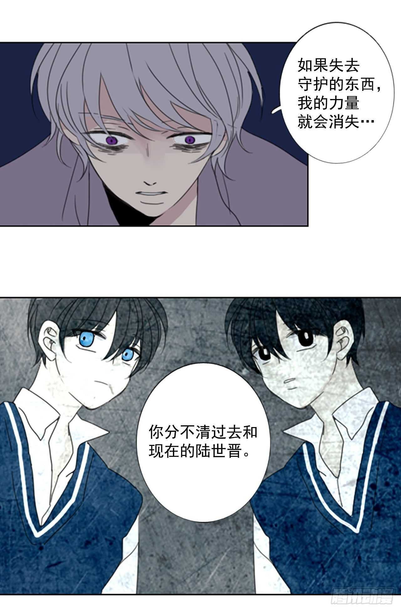 38.暴走（2）