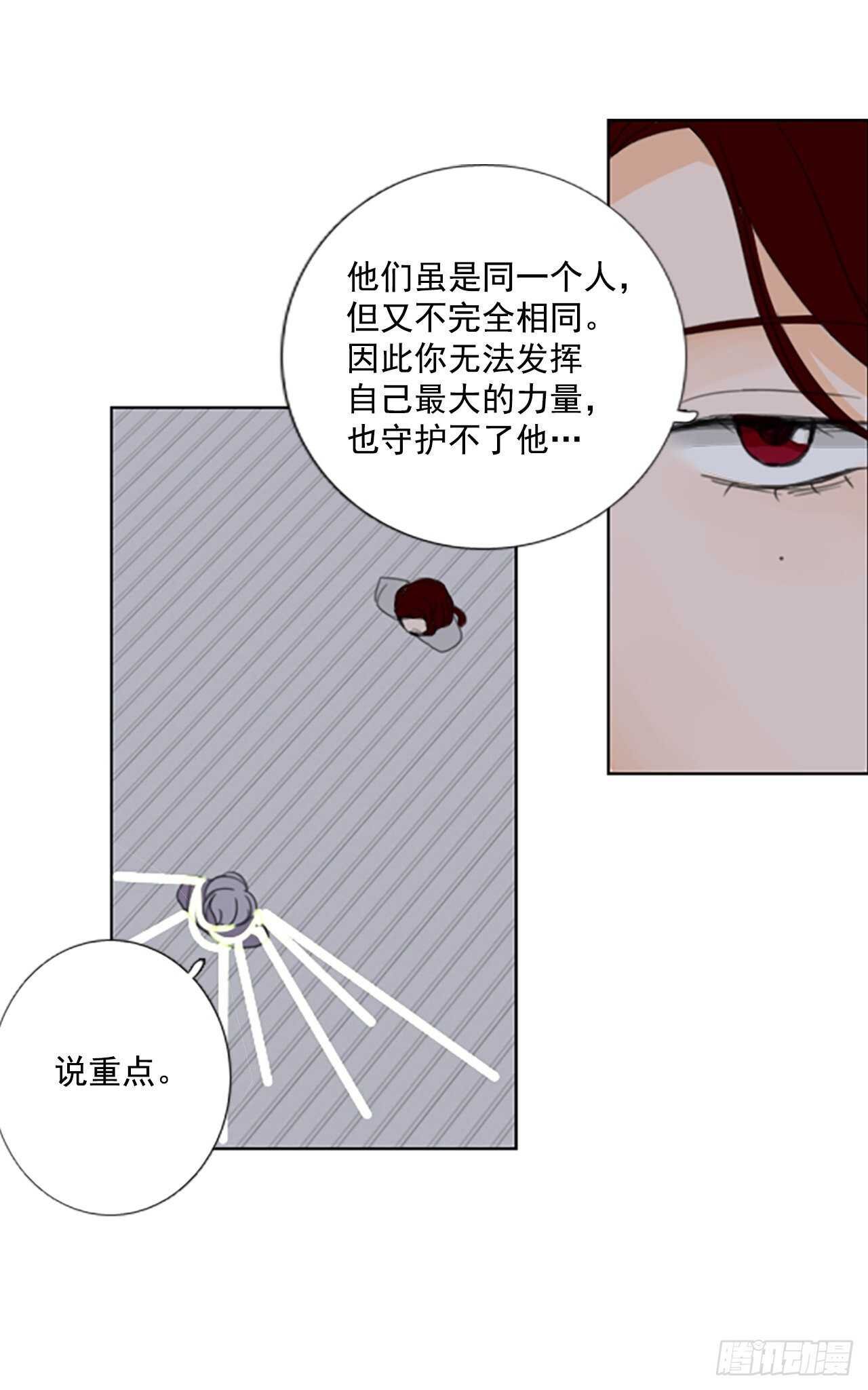 38.暴走（2）