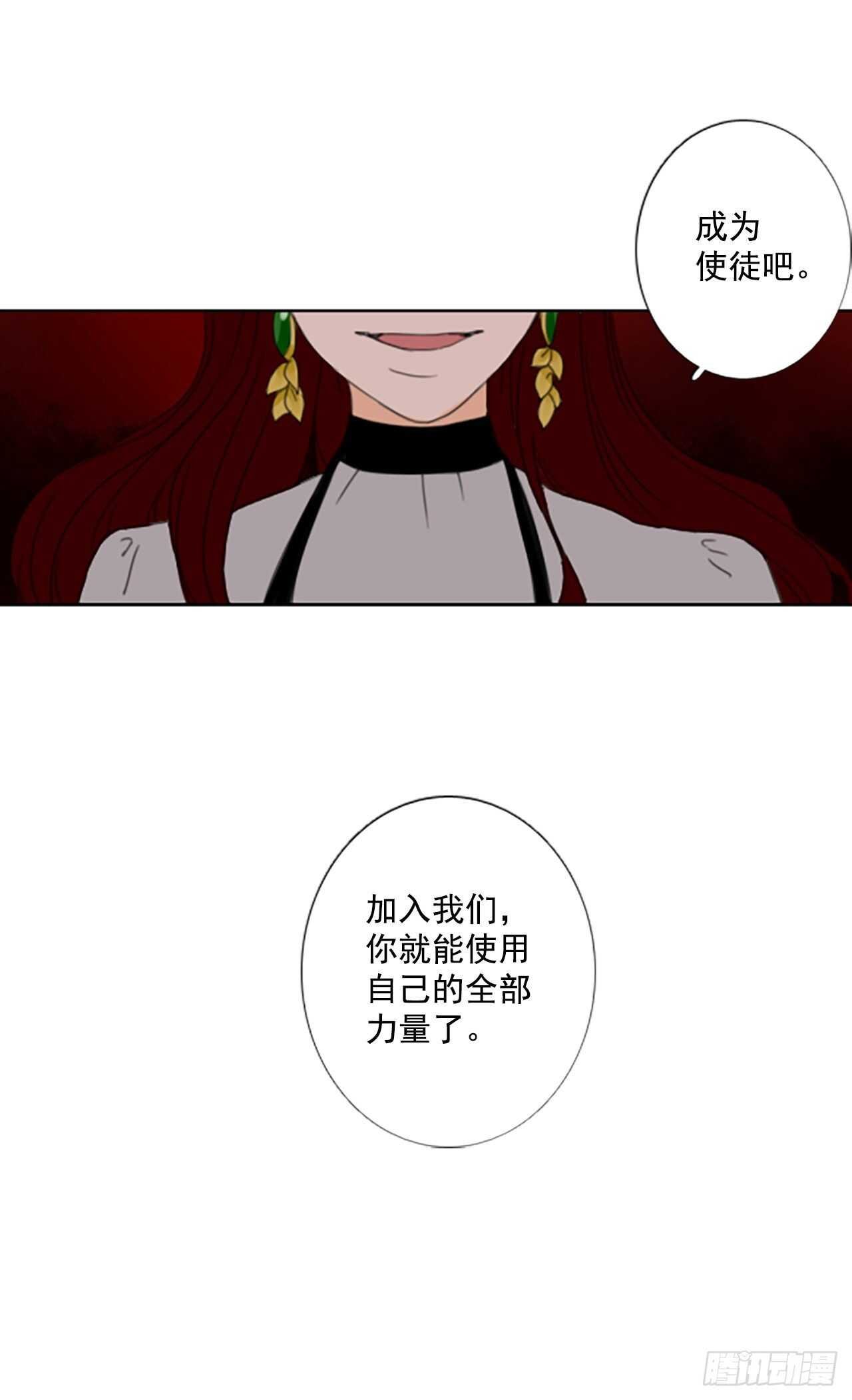 38.暴走（2）