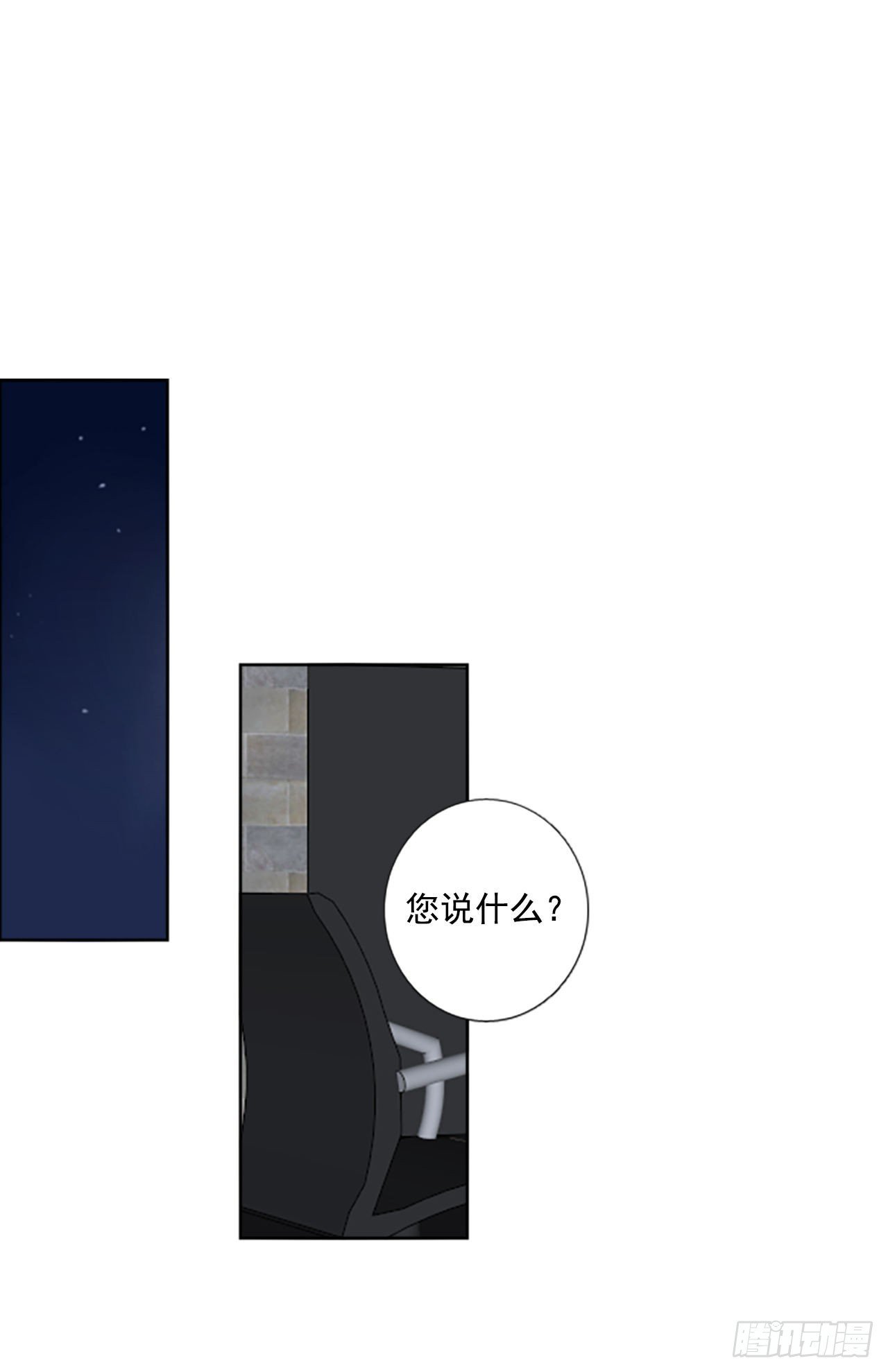 39.五年前的事件(1)