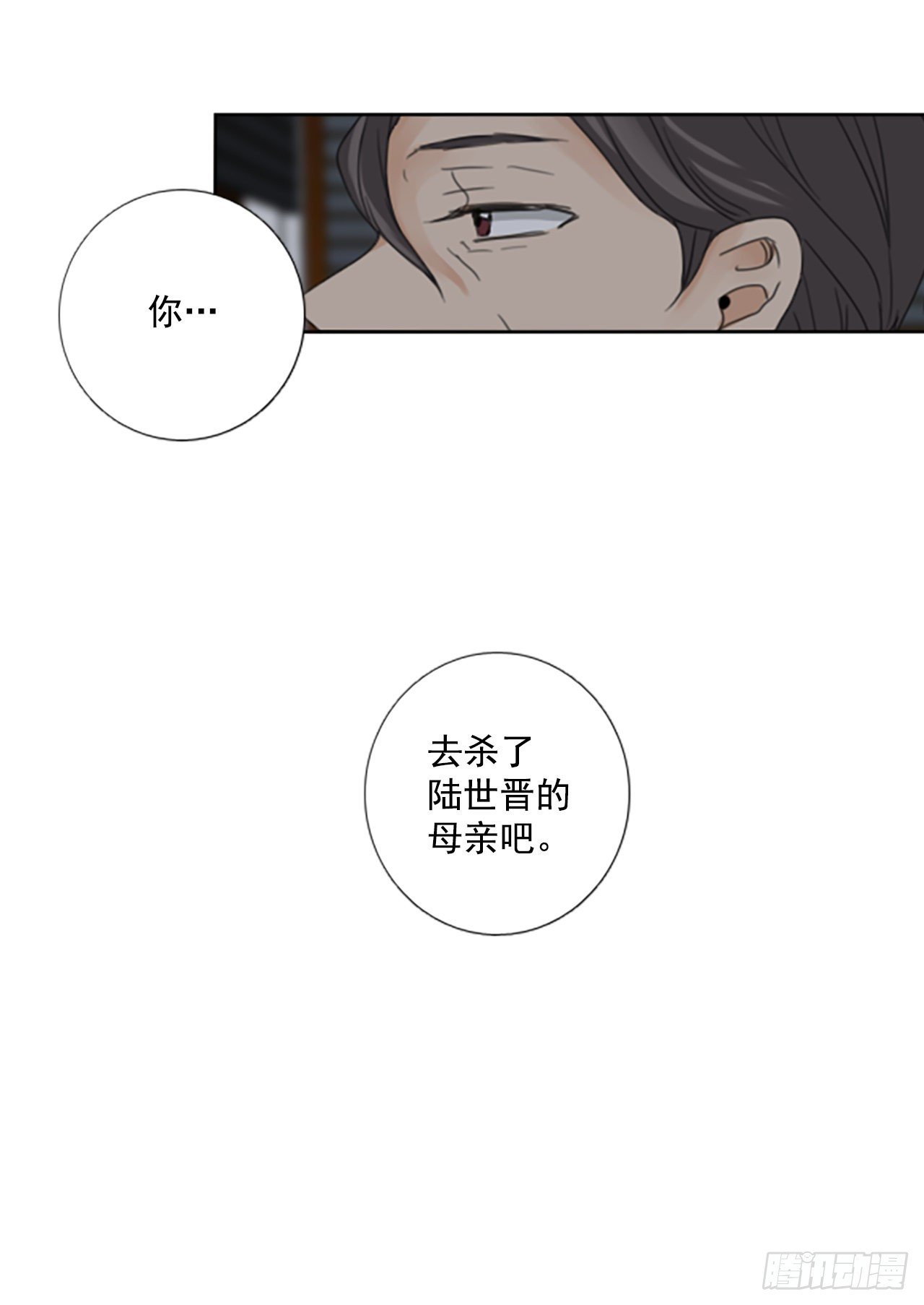39.五年前的事件(1)