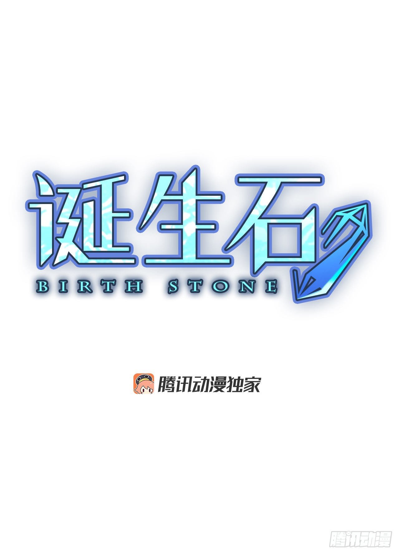 39.五年前的事件(1)