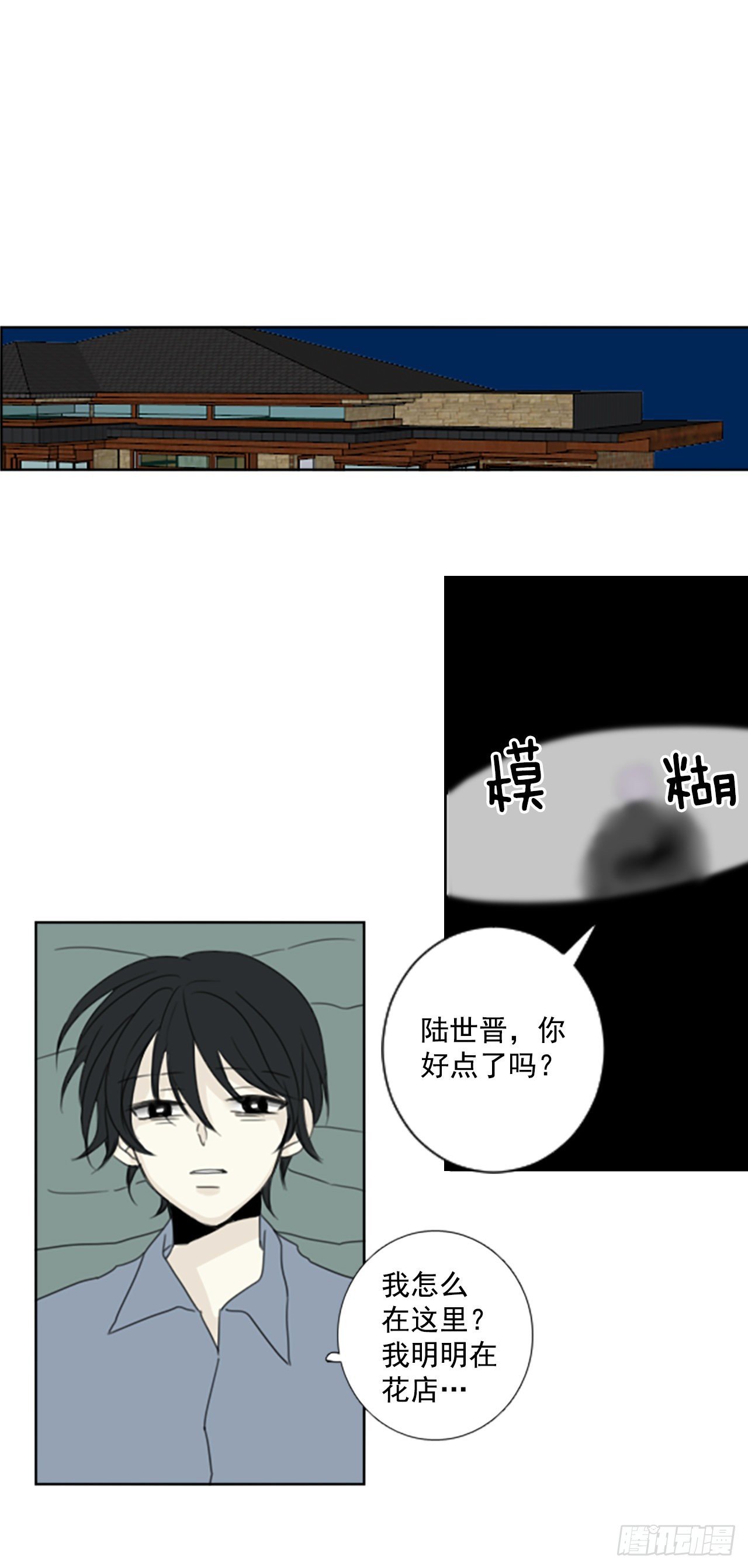 39.五年前的事件(1)