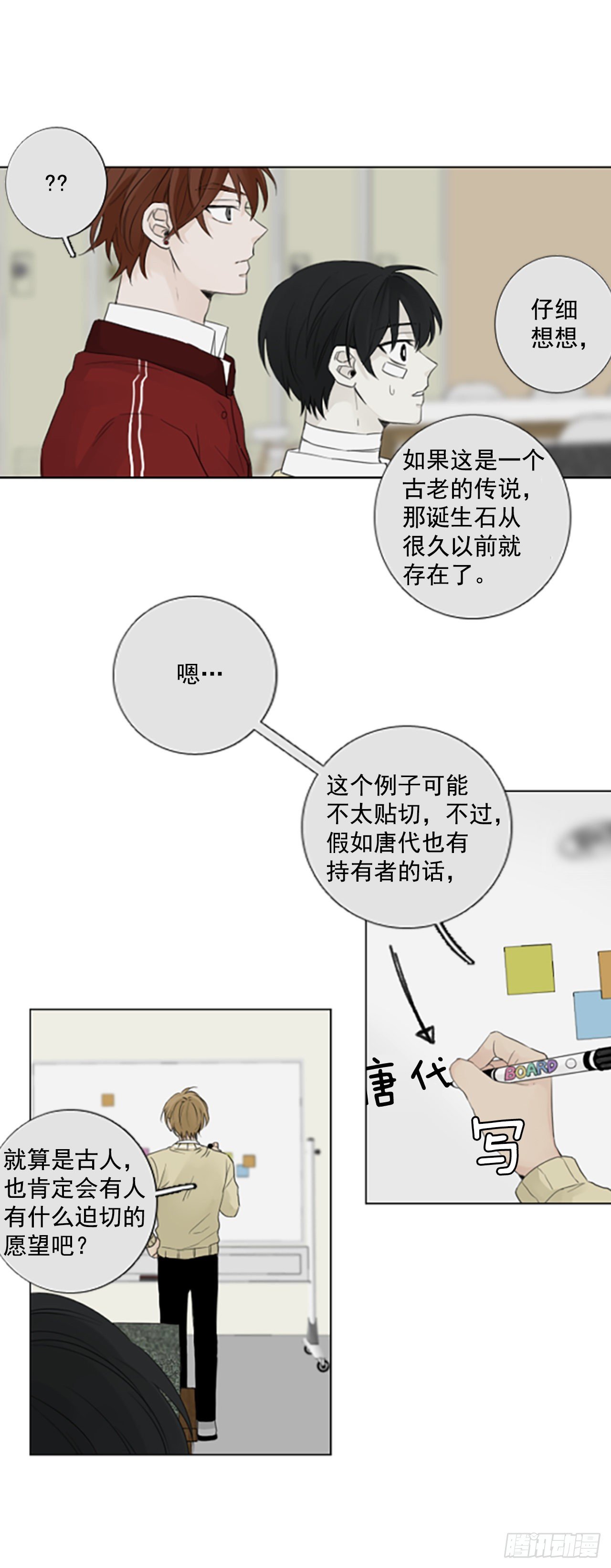 39.五年前的事件(1)