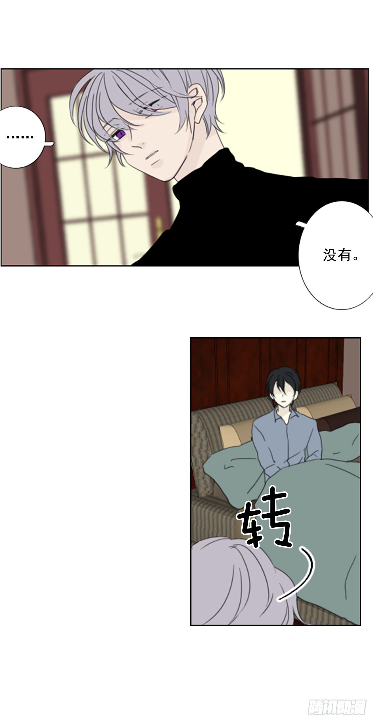 39.五年前的事件(1)