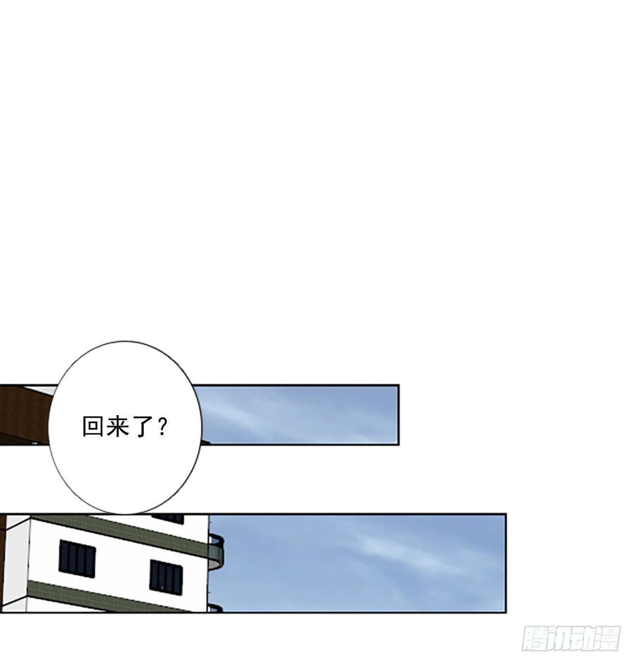 39.五年前的事件(1)