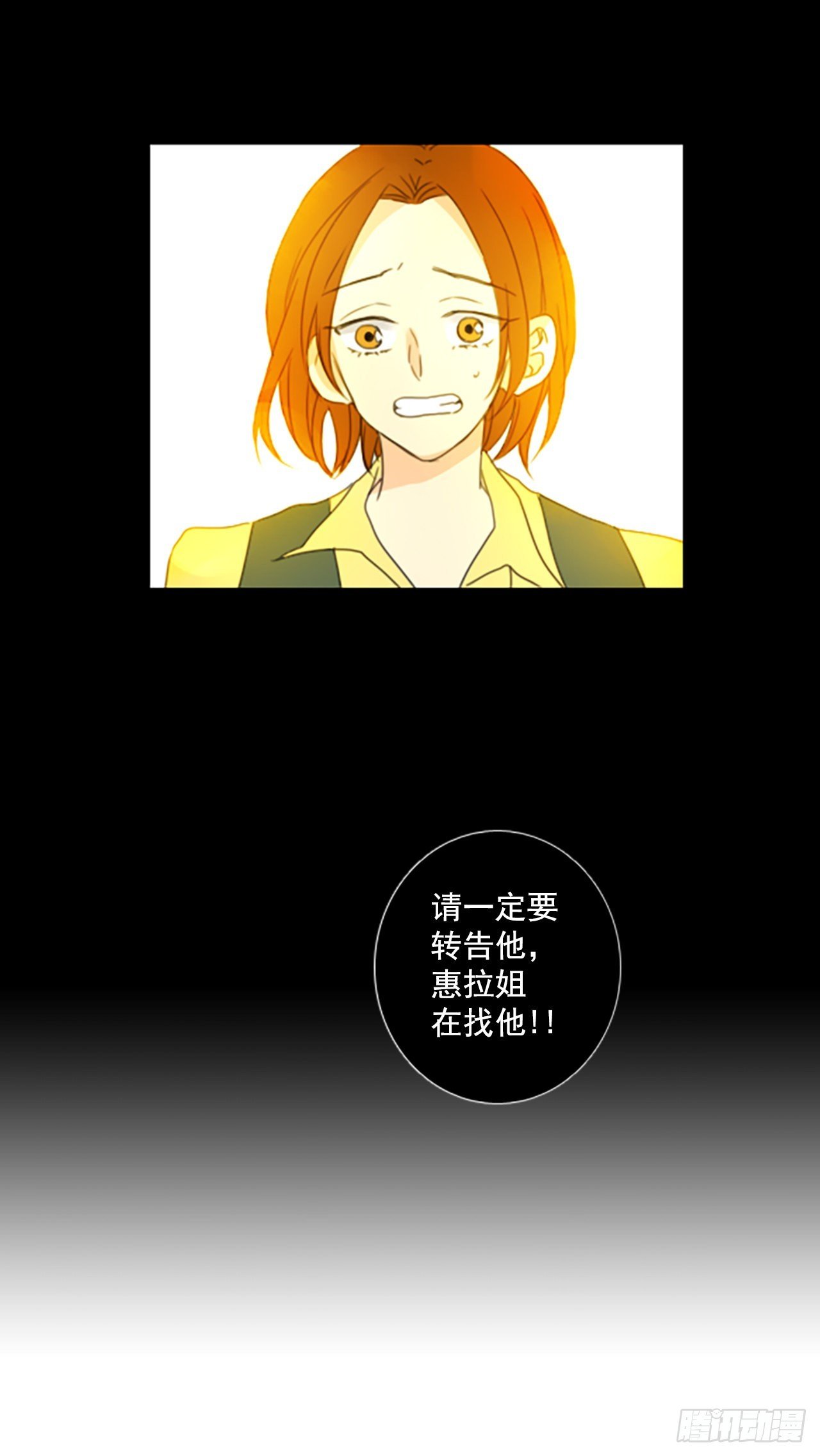 39.五年前的事件(1)