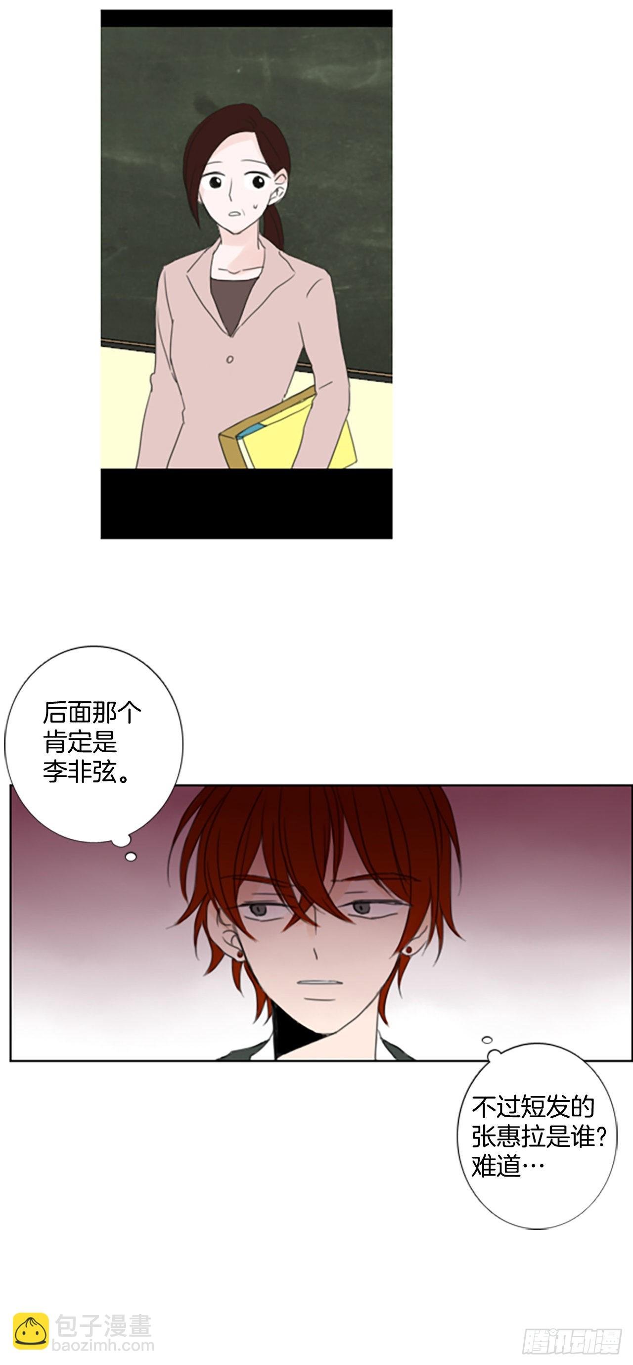 40.五年前的事件(2)