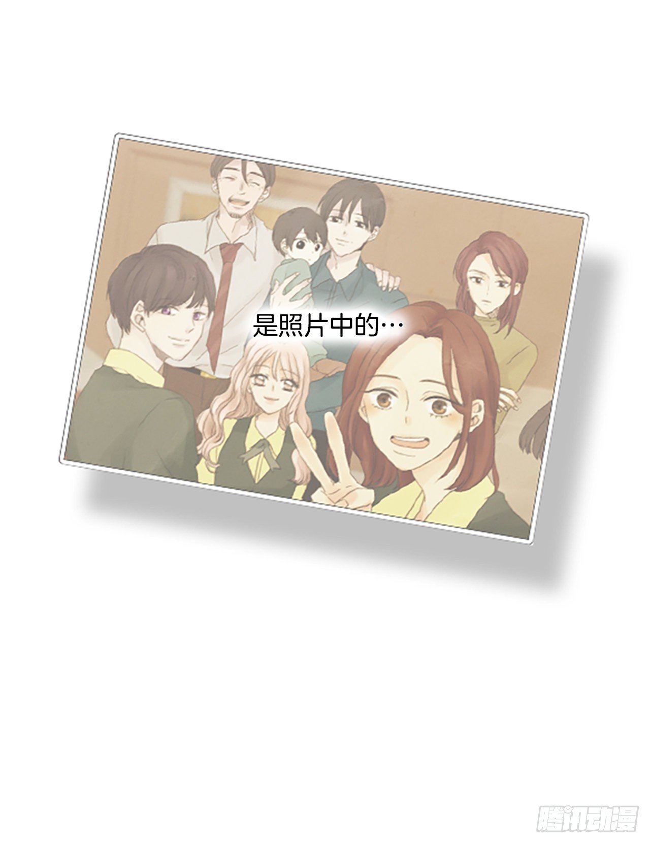 40.五年前的事件(2)