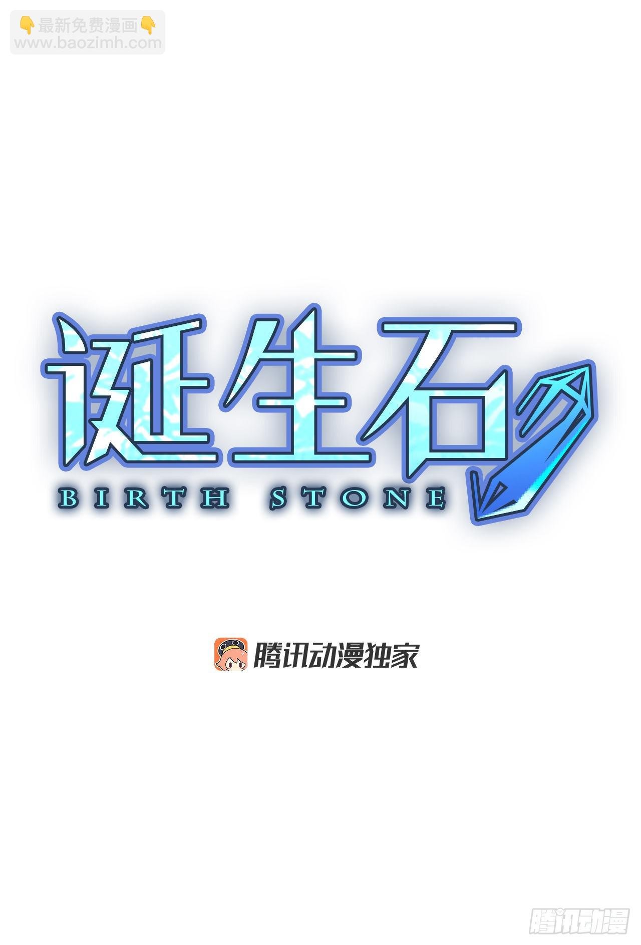 40.五年前的事件(2)