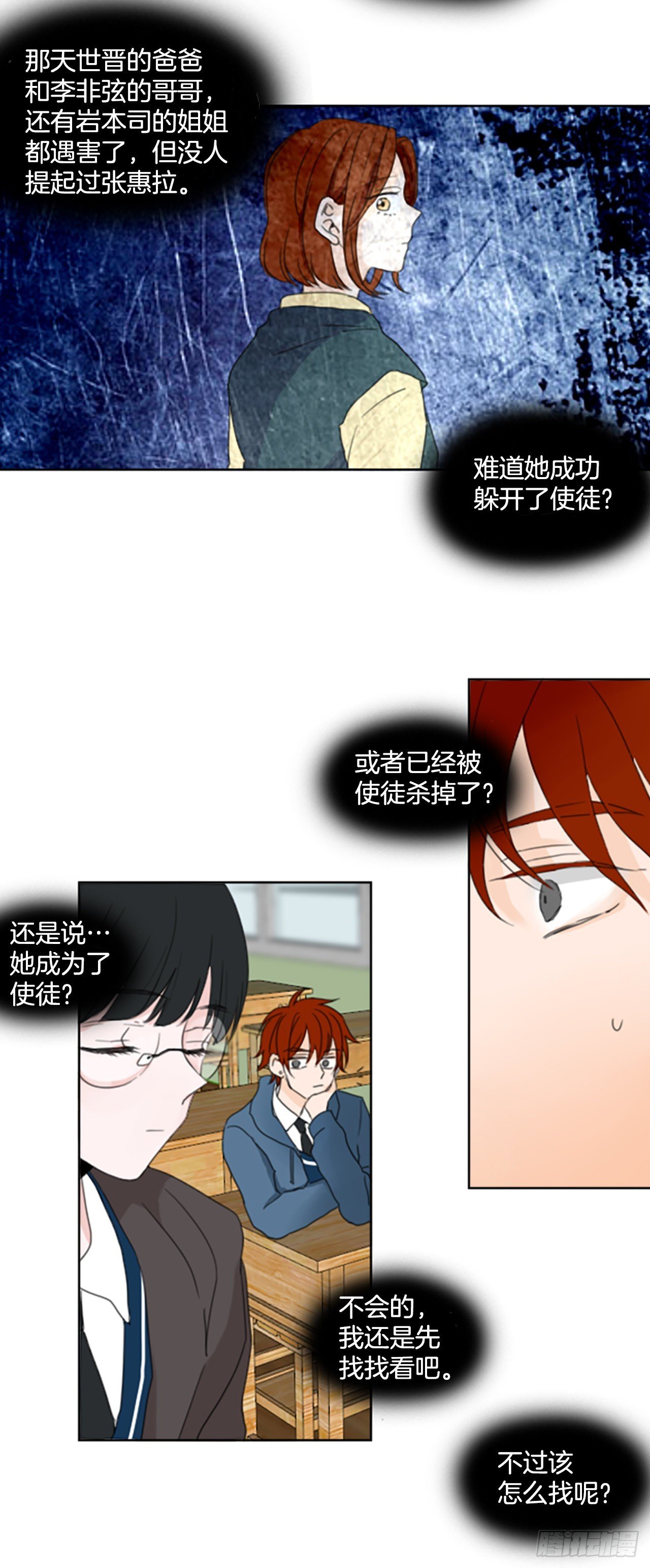 40.五年前的事件(2)