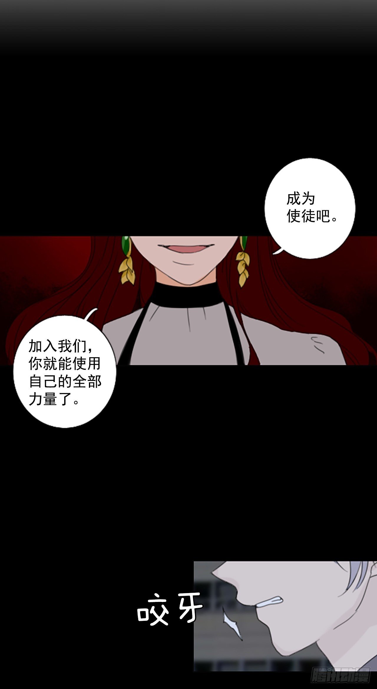 40.五年前的事件(2)