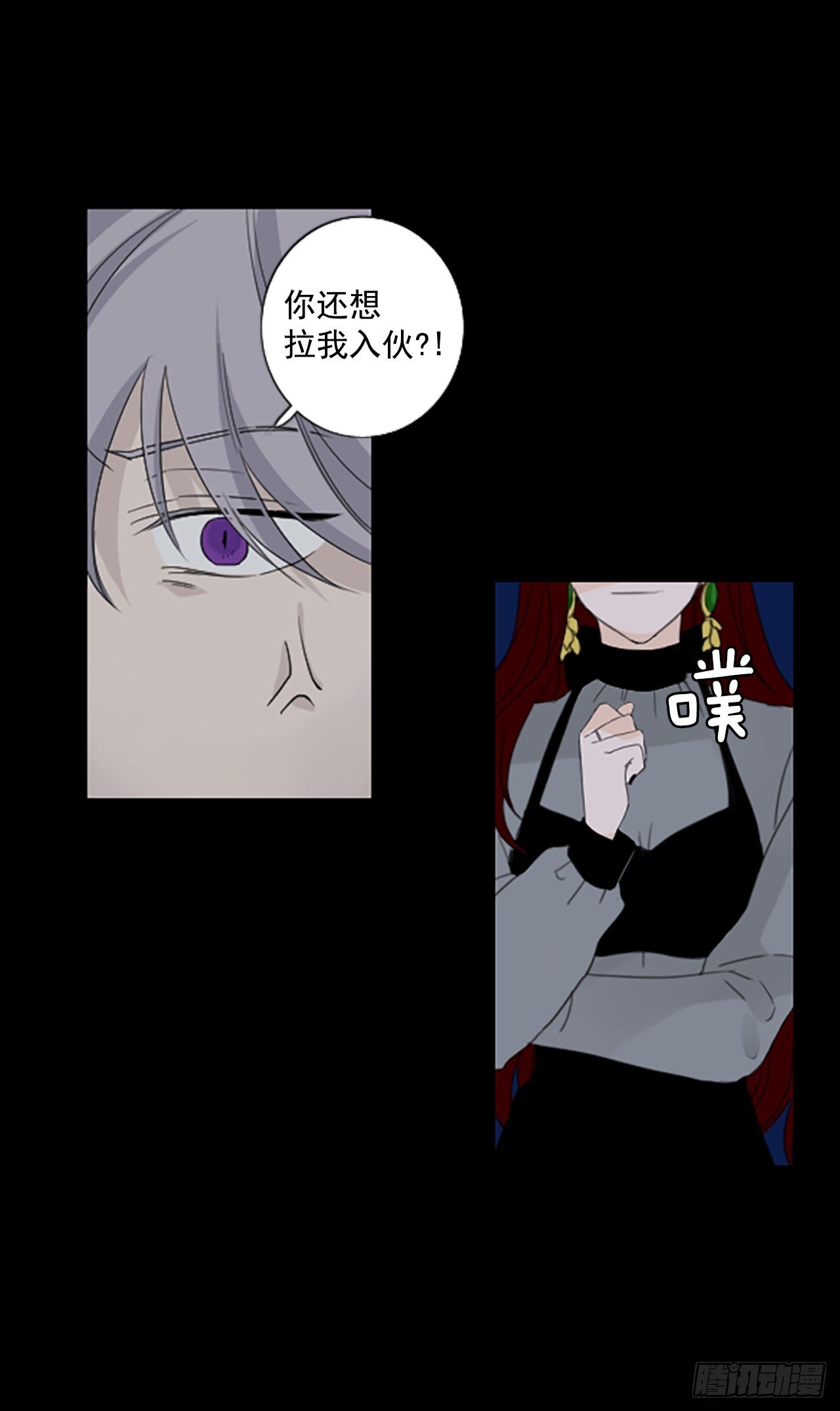 40.五年前的事件(2)