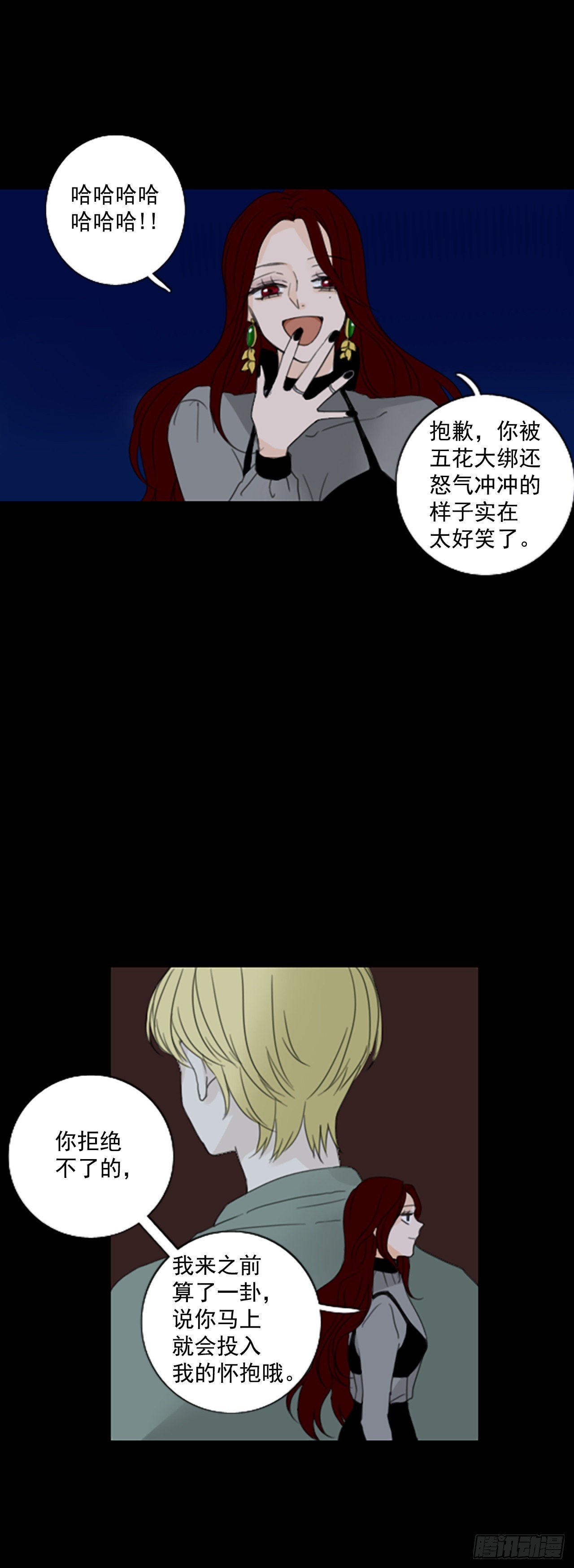 40.五年前的事件(2)