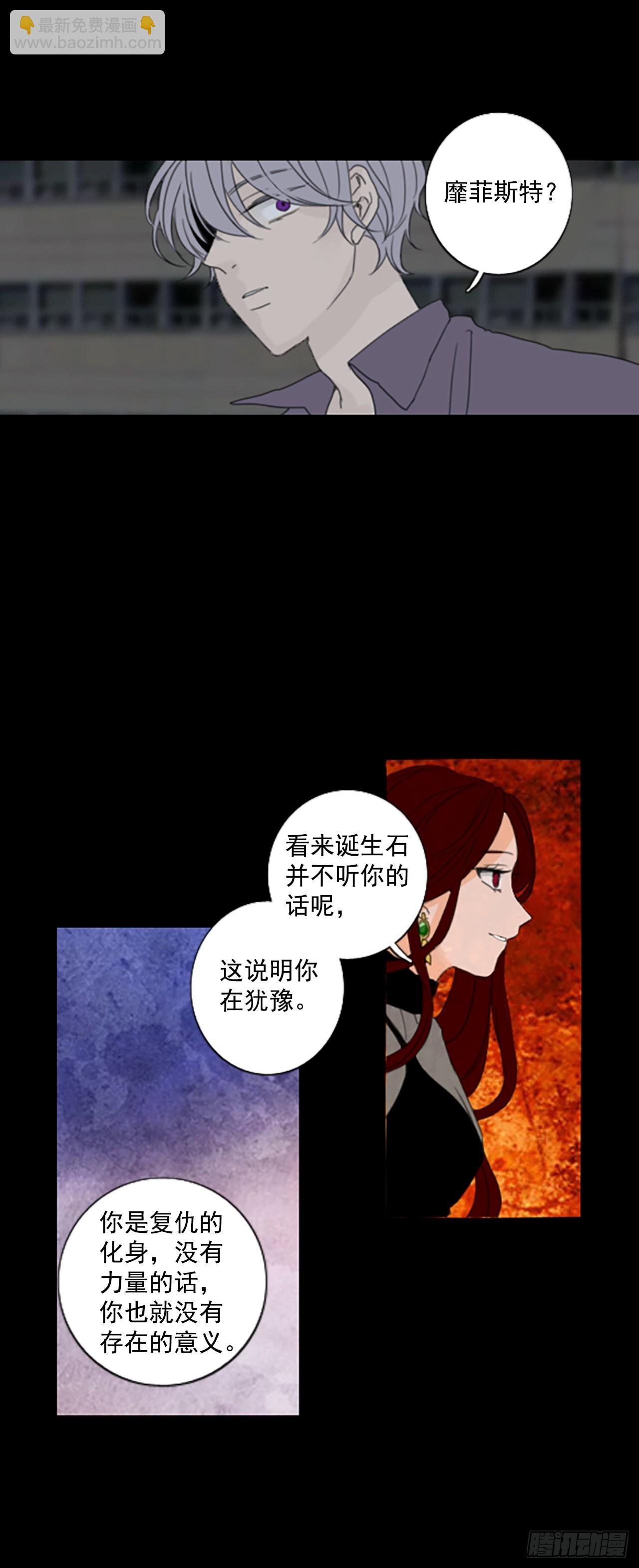 40.五年前的事件(2)