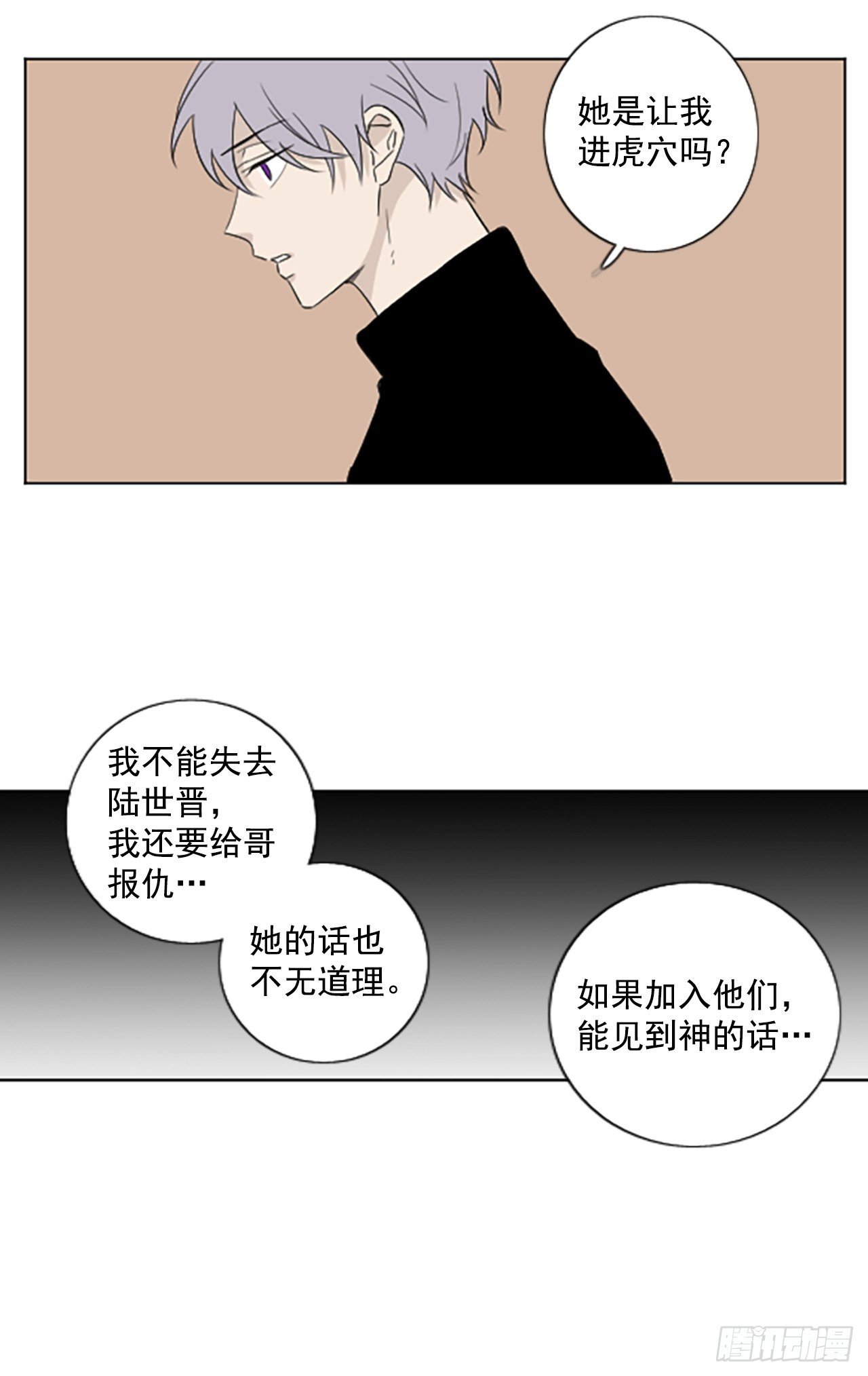 40.五年前的事件(2)