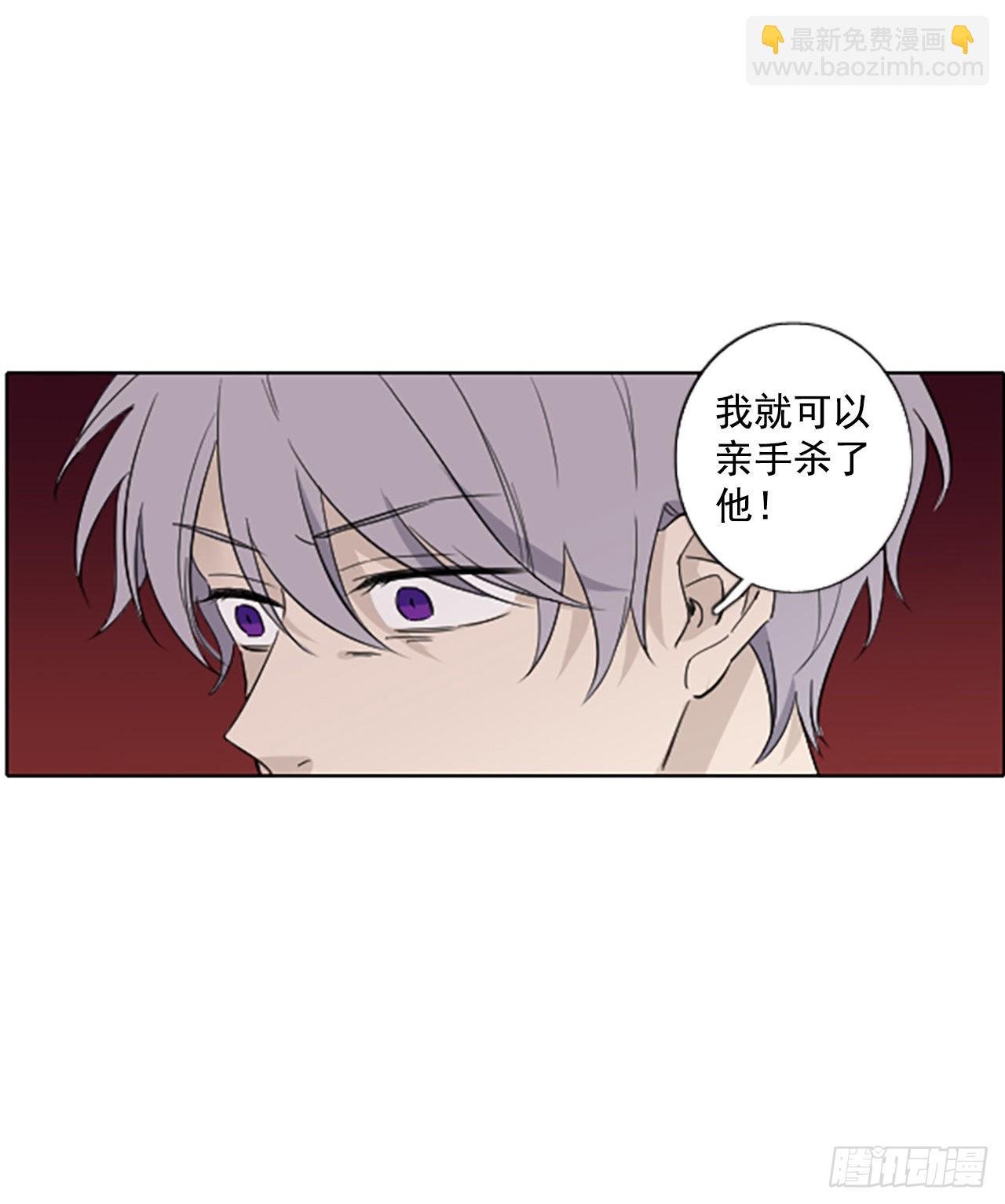 40.五年前的事件(2)