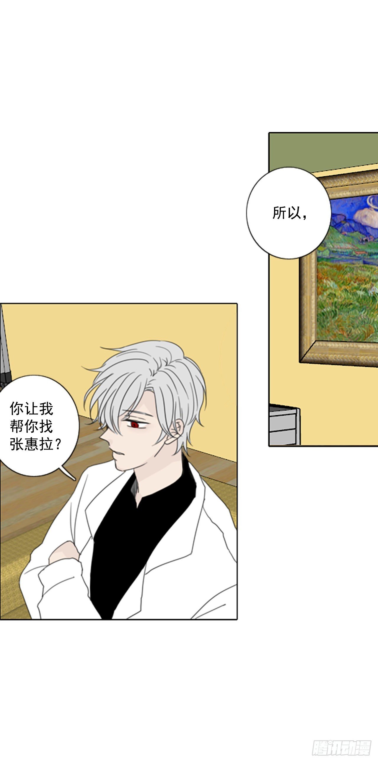 40.五年前的事件(2)