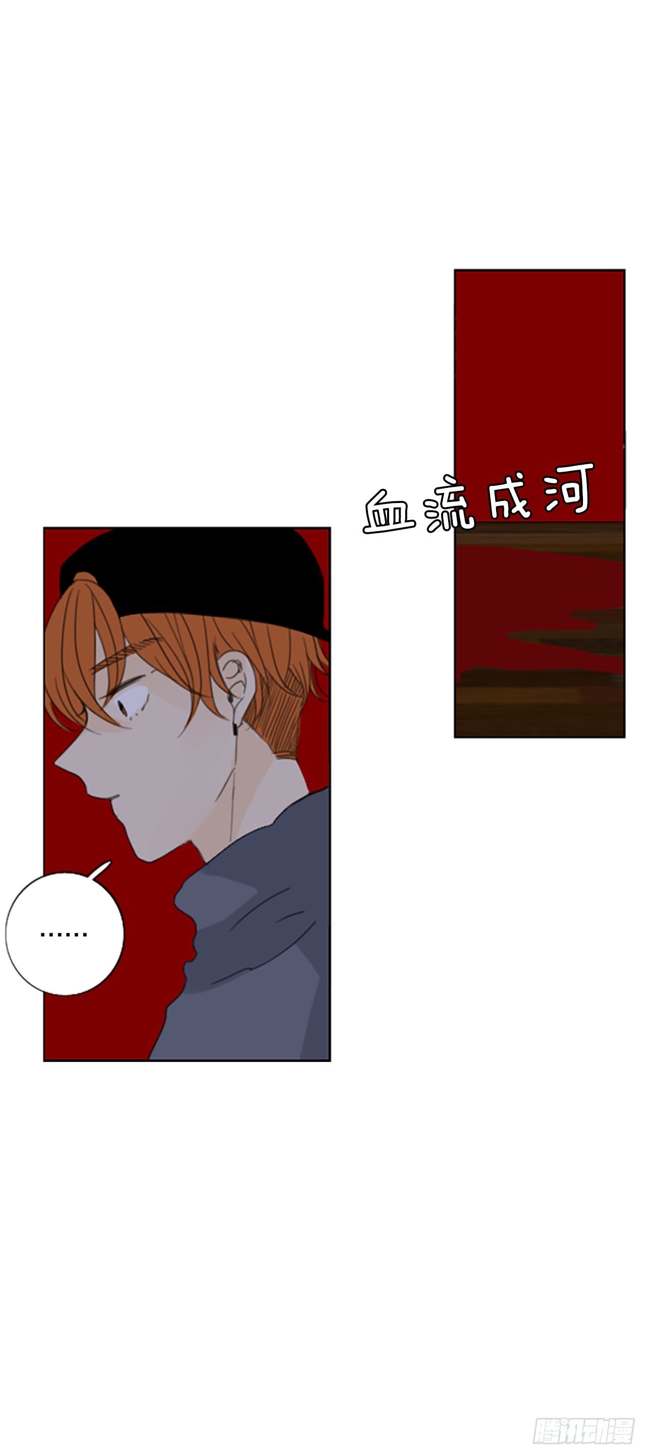 41.五年前的事件(3)
