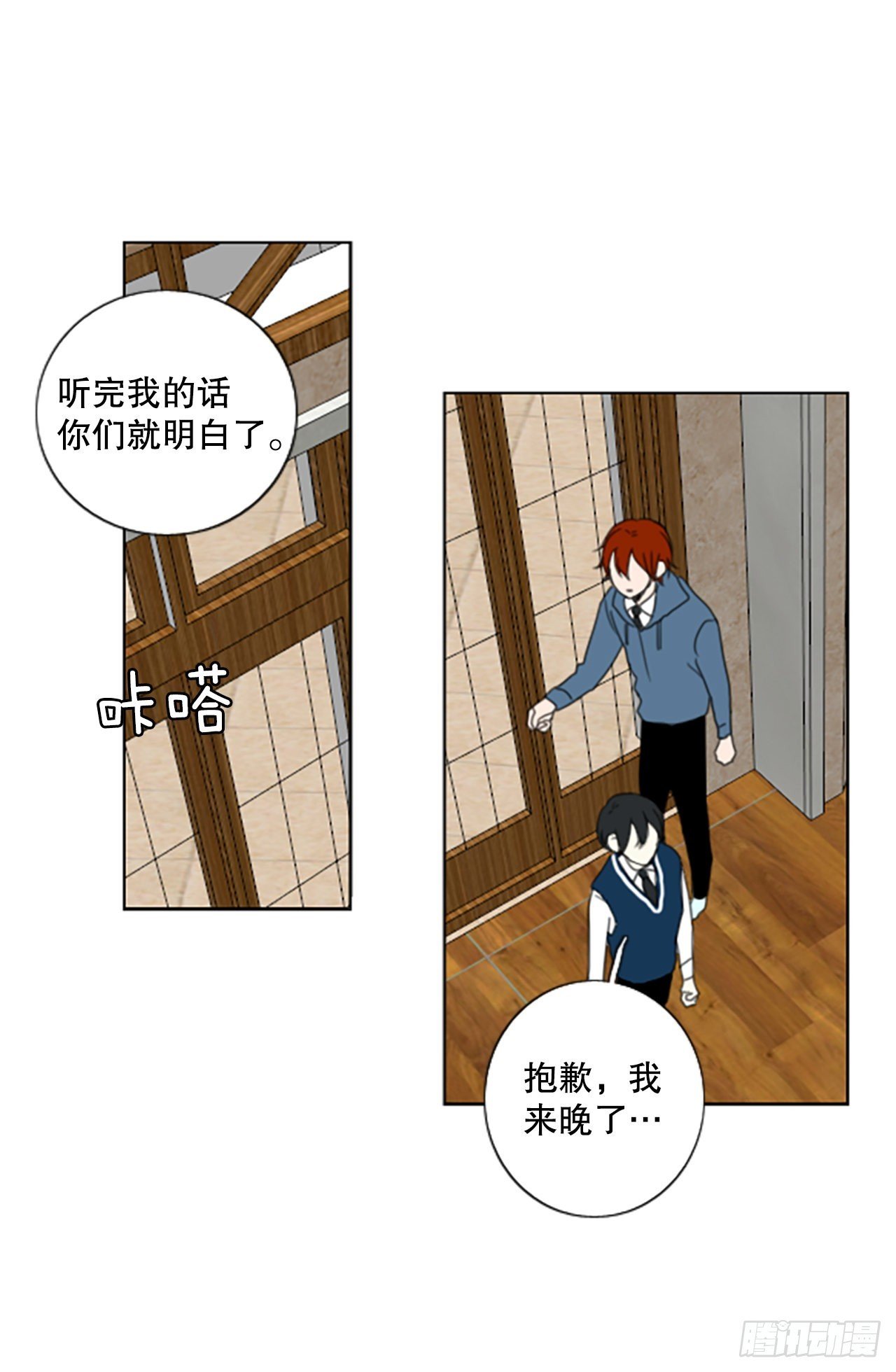 41.五年前的事件(3)