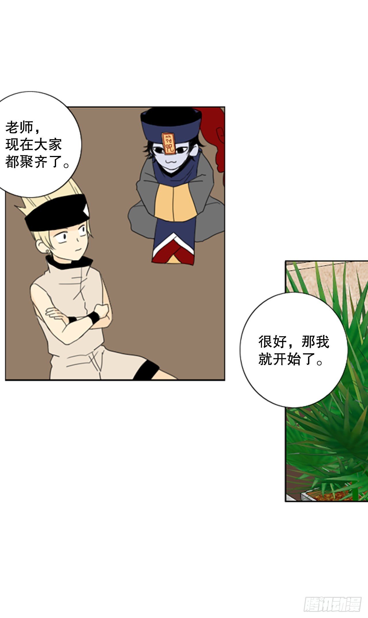 41.五年前的事件(3)