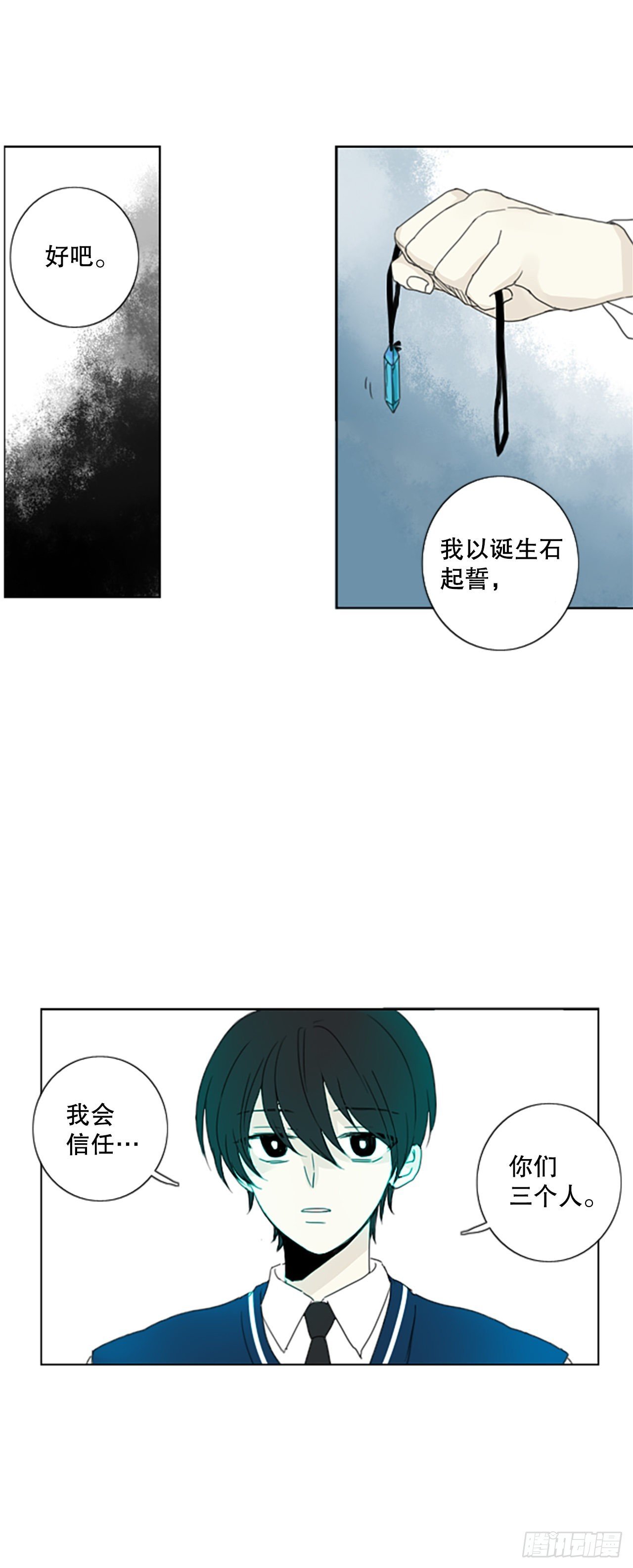 41.五年前的事件(3)