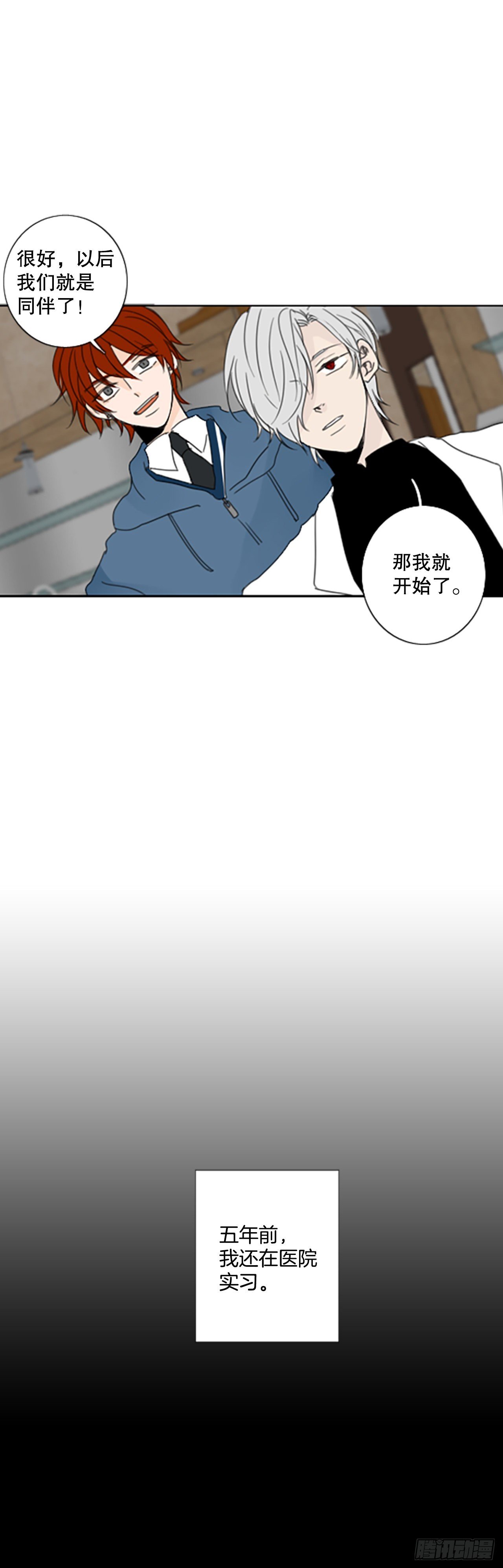 42.第三块拼图（1）
