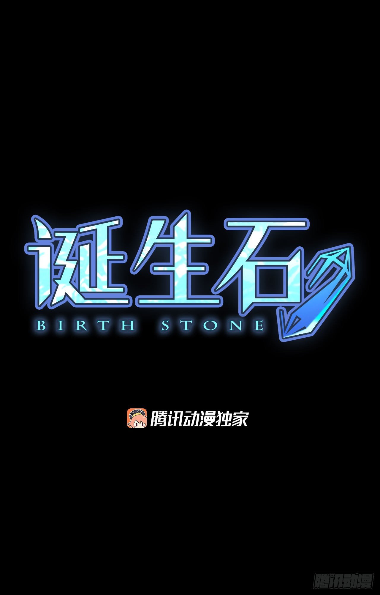 42.第三块拼图（1）