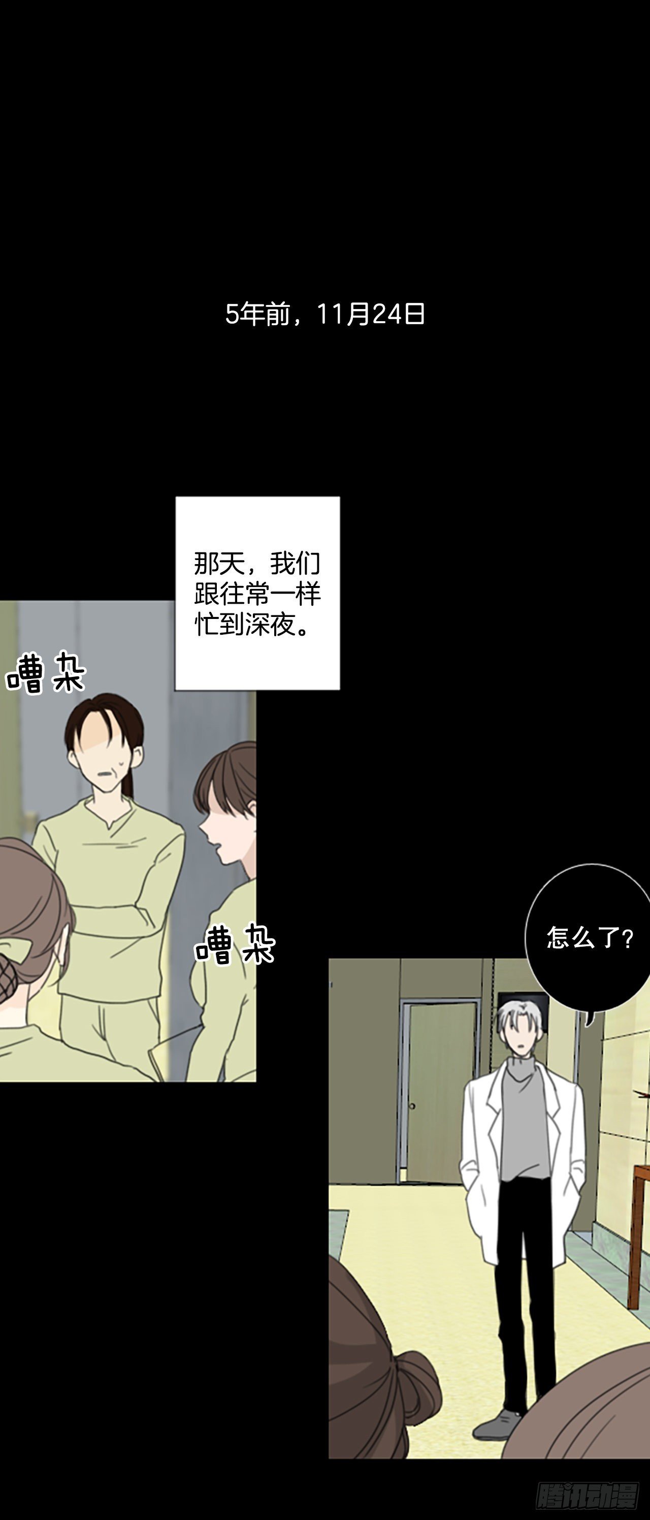 42.第三块拼图（1）