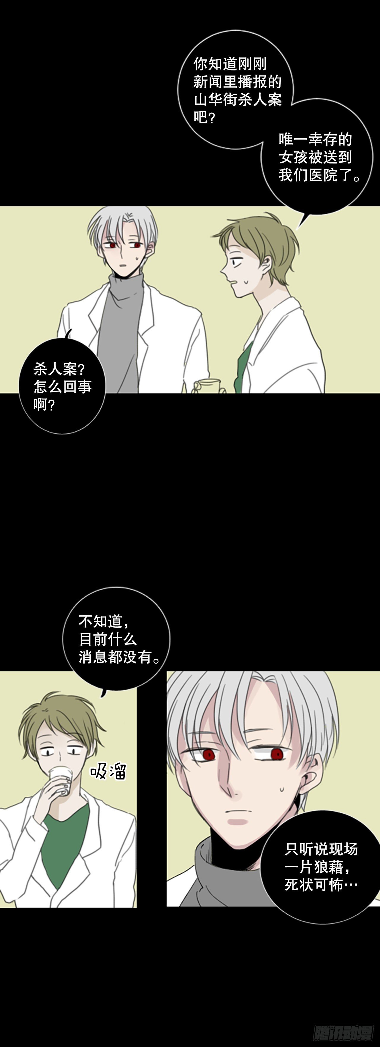 42.第三块拼图（1）