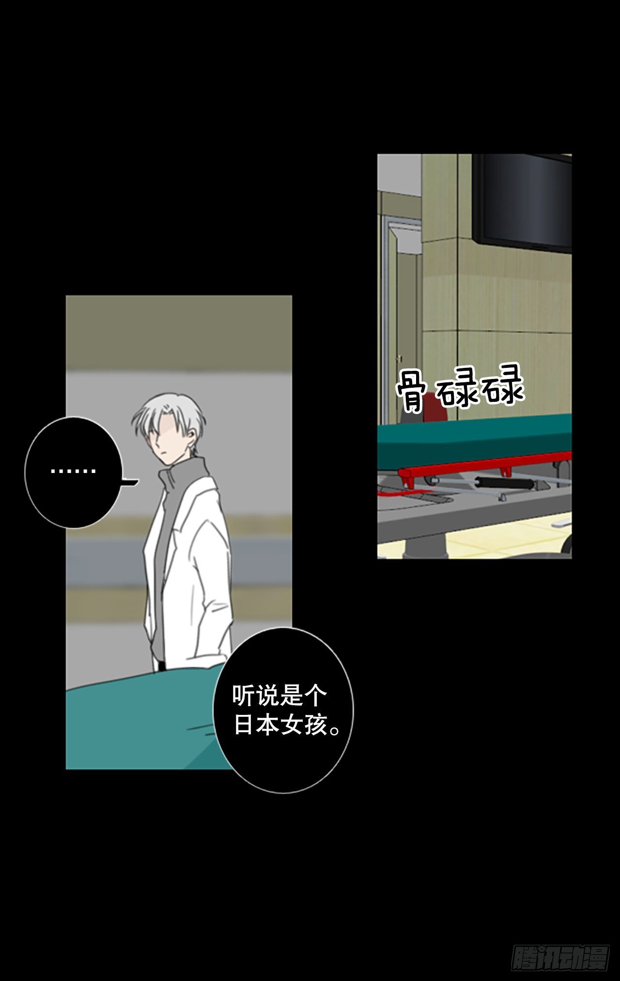 42.第三块拼图（1）