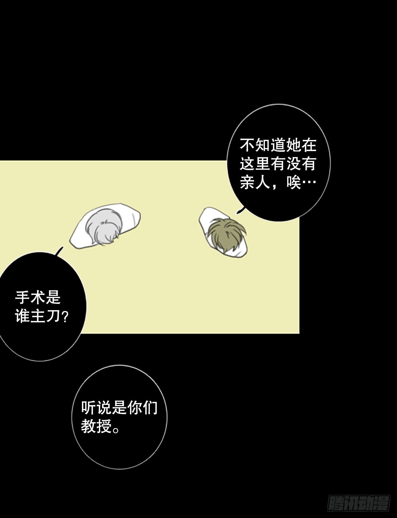 42.第三块拼图（1）