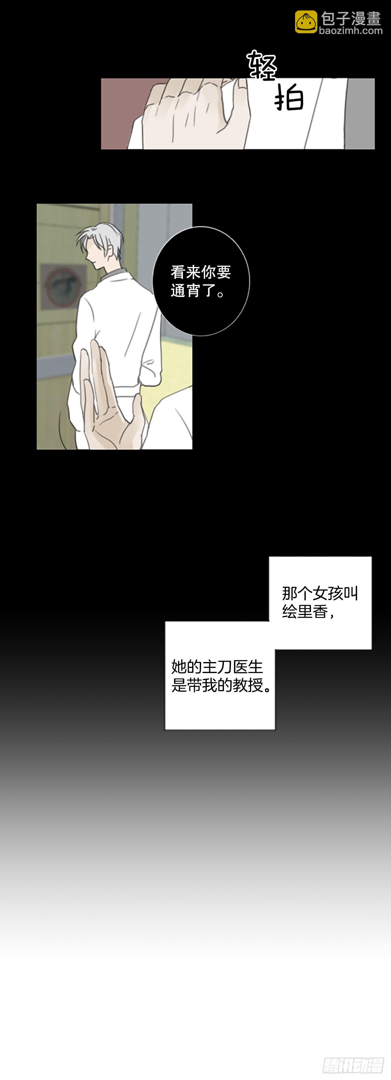 42.第三块拼图（1）