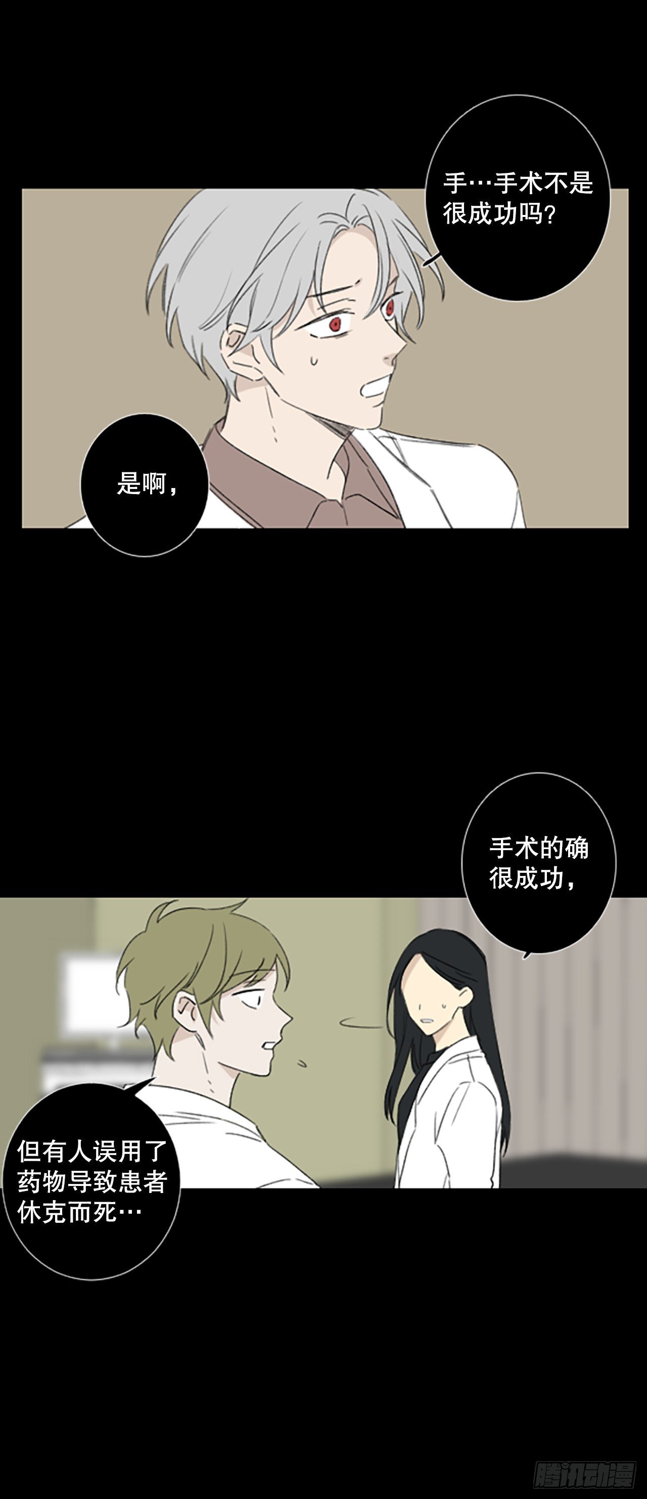 42.第三块拼图（1）
