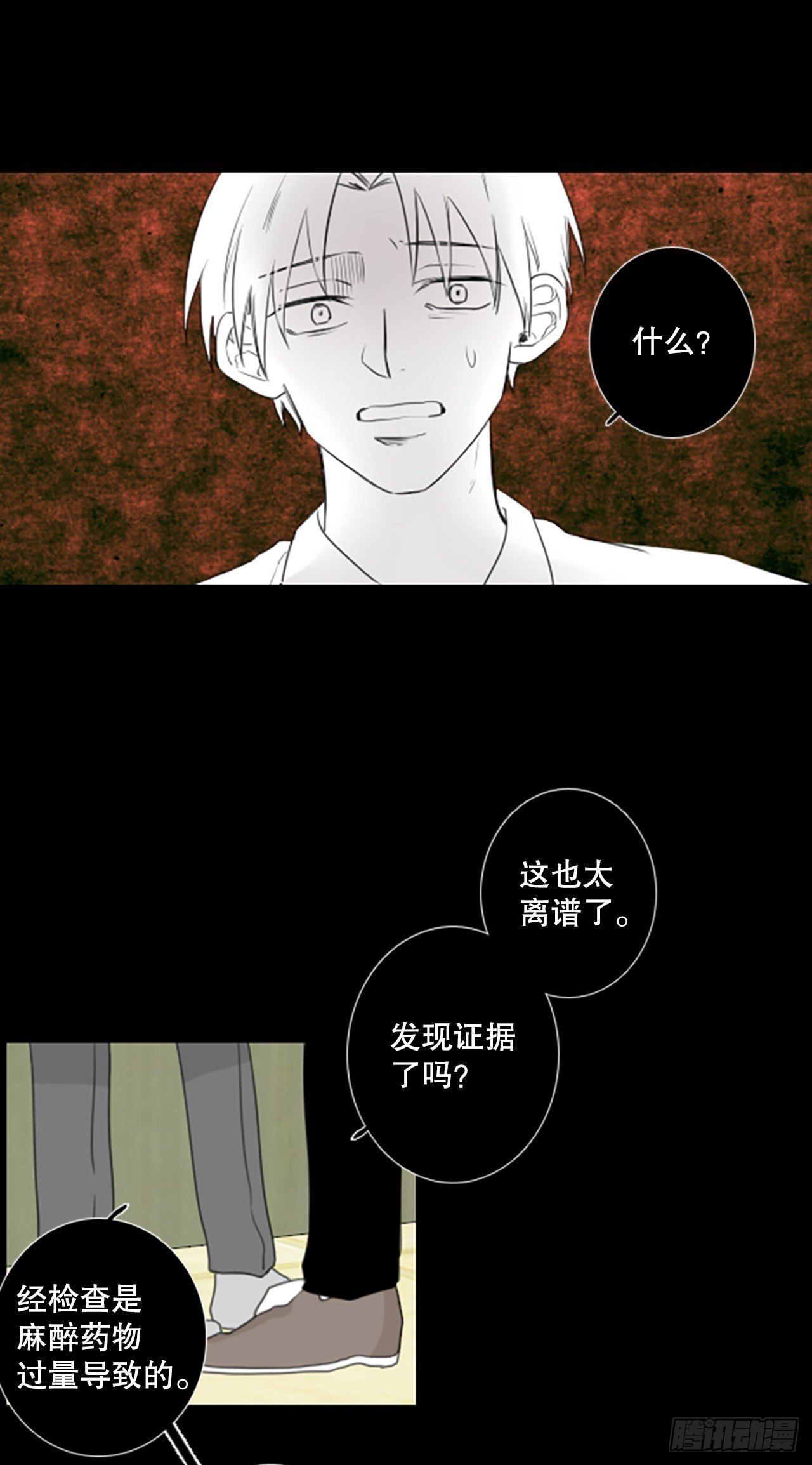42.第三块拼图（1）