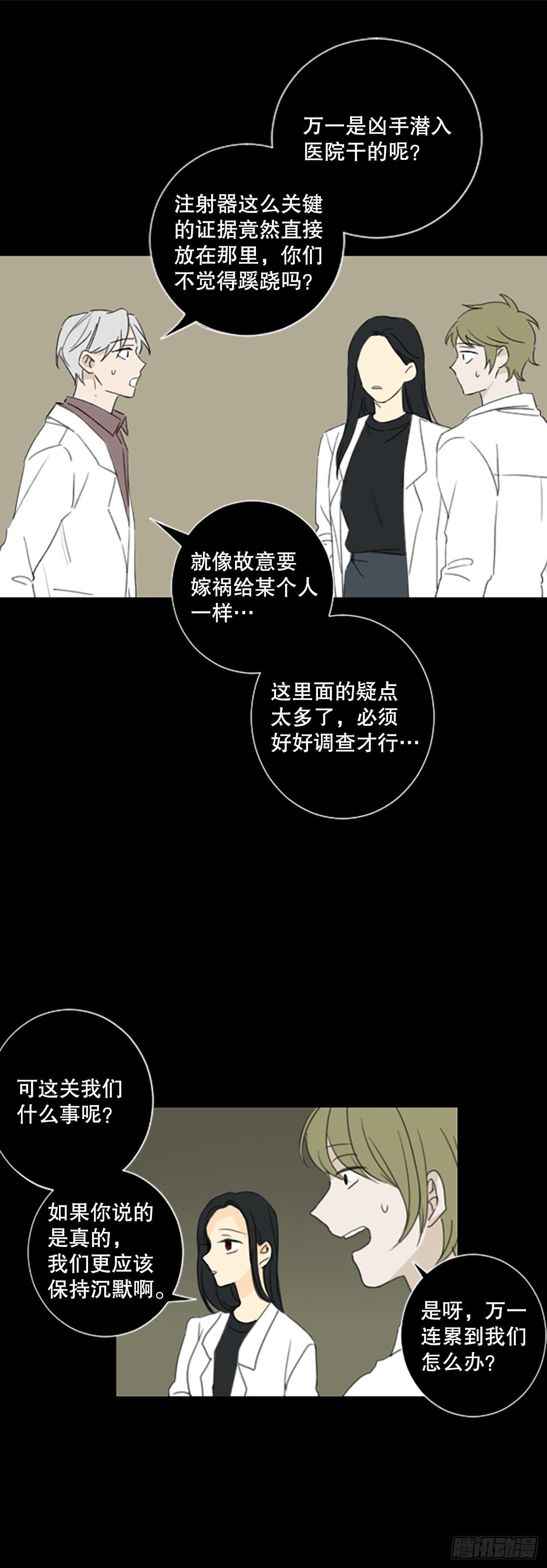 42.第三块拼图（1）